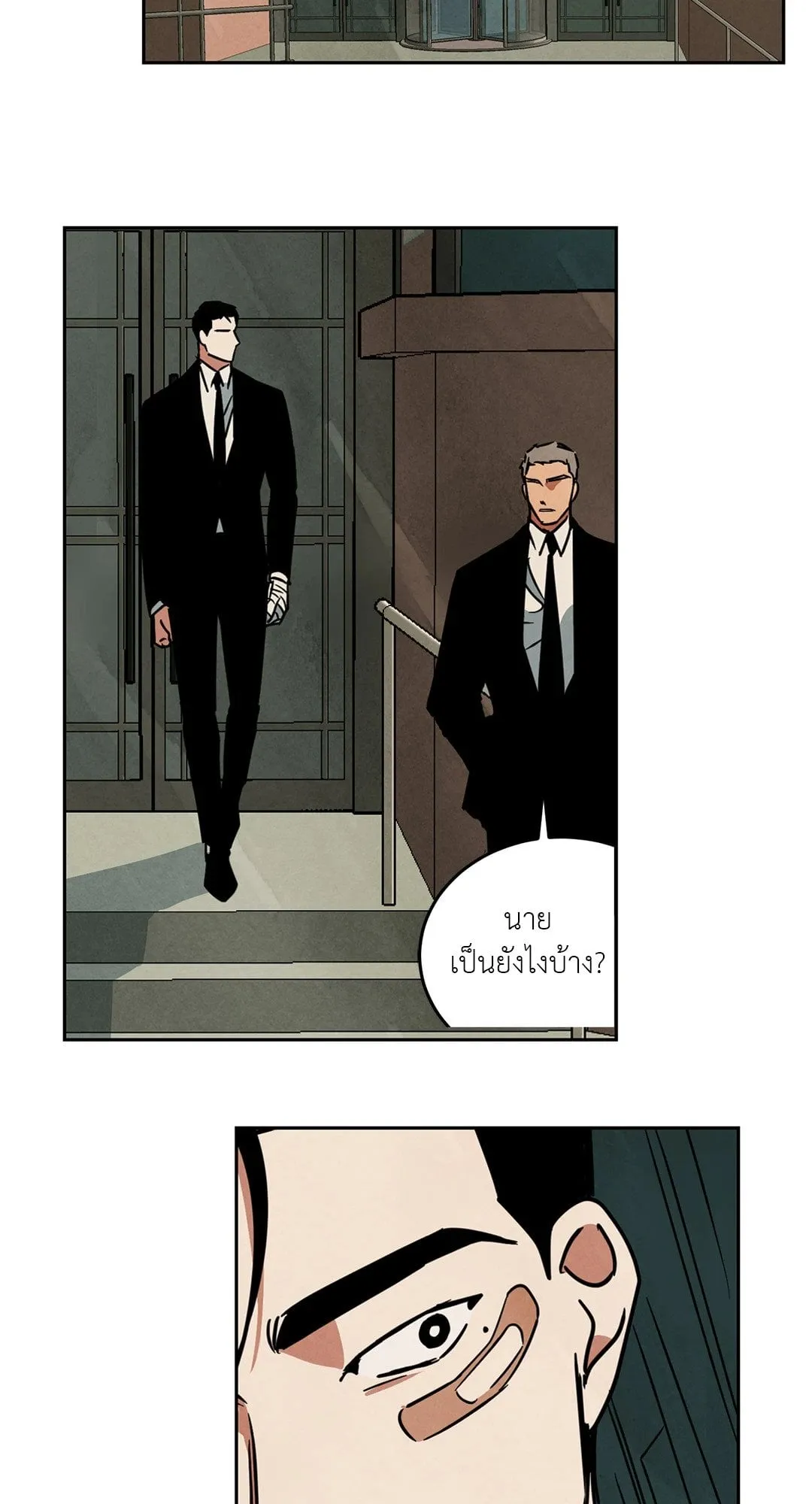 Walk on Water ตอนที่ 5549 Walk on Water ตอนที่ 5549