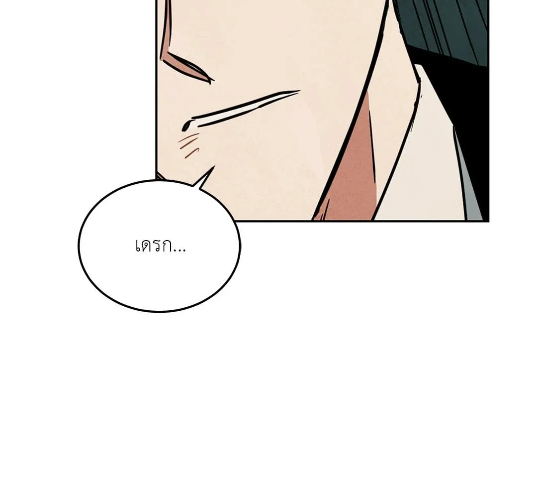 Walk on Water ตอนที่ 5550 Walk on Water ตอนที่ 5550