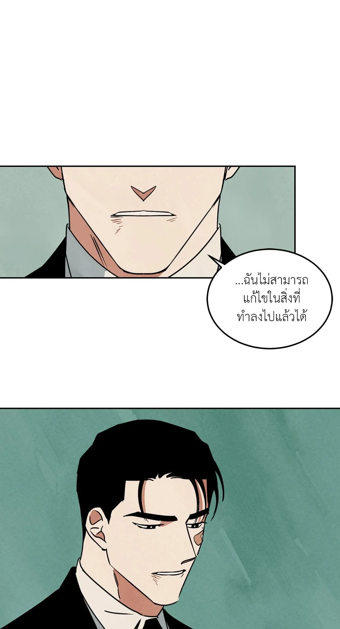 Walk on Water ตอนที่ 5554 Walk on Water ตอนที่ 5554