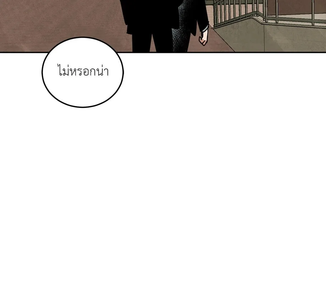 Walk on Water ตอนที่ 5558 Walk on Water ตอนที่ 5558