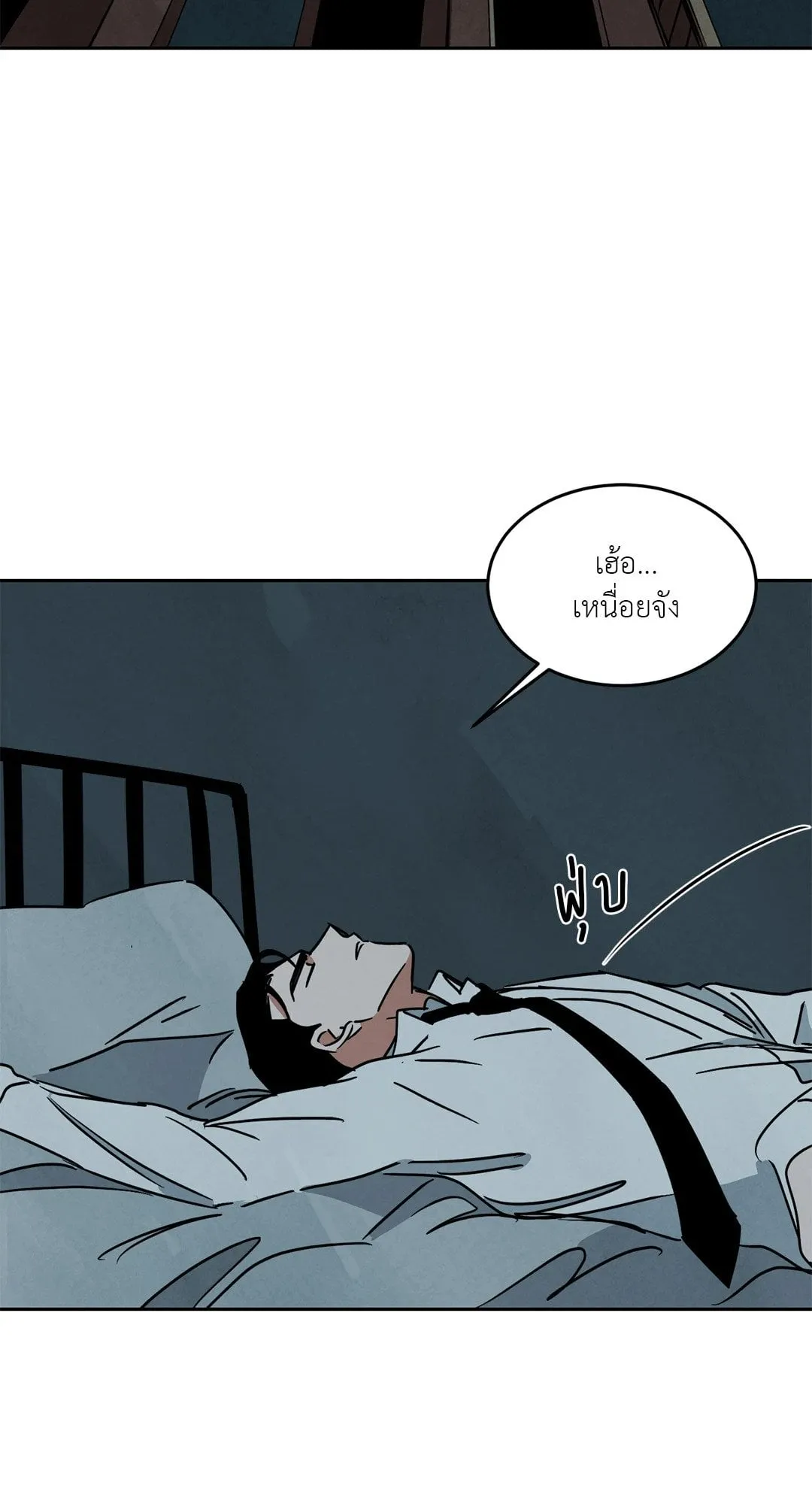 Walk on Water ตอนที่ 5560 Walk on Water ตอนที่ 5560