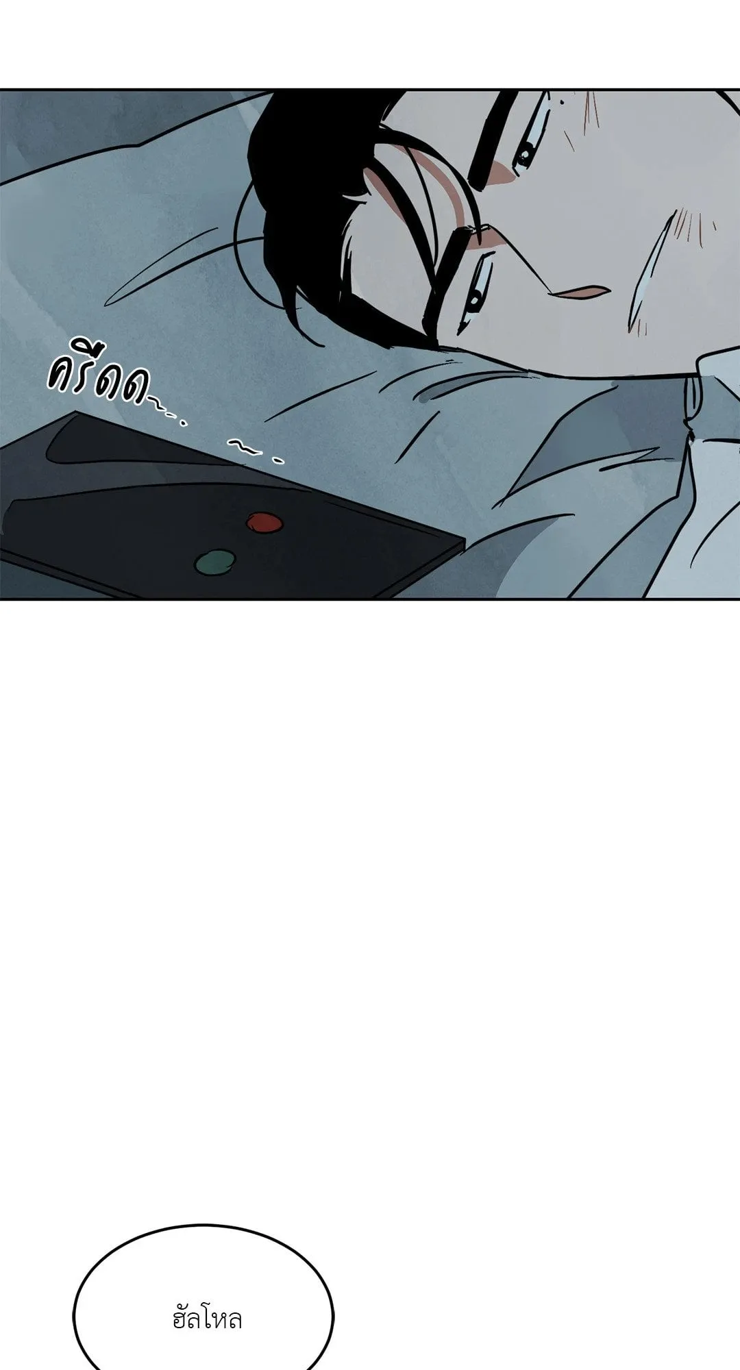 Walk on Water ตอนที่ 5561 Walk on Water ตอนที่ 5561