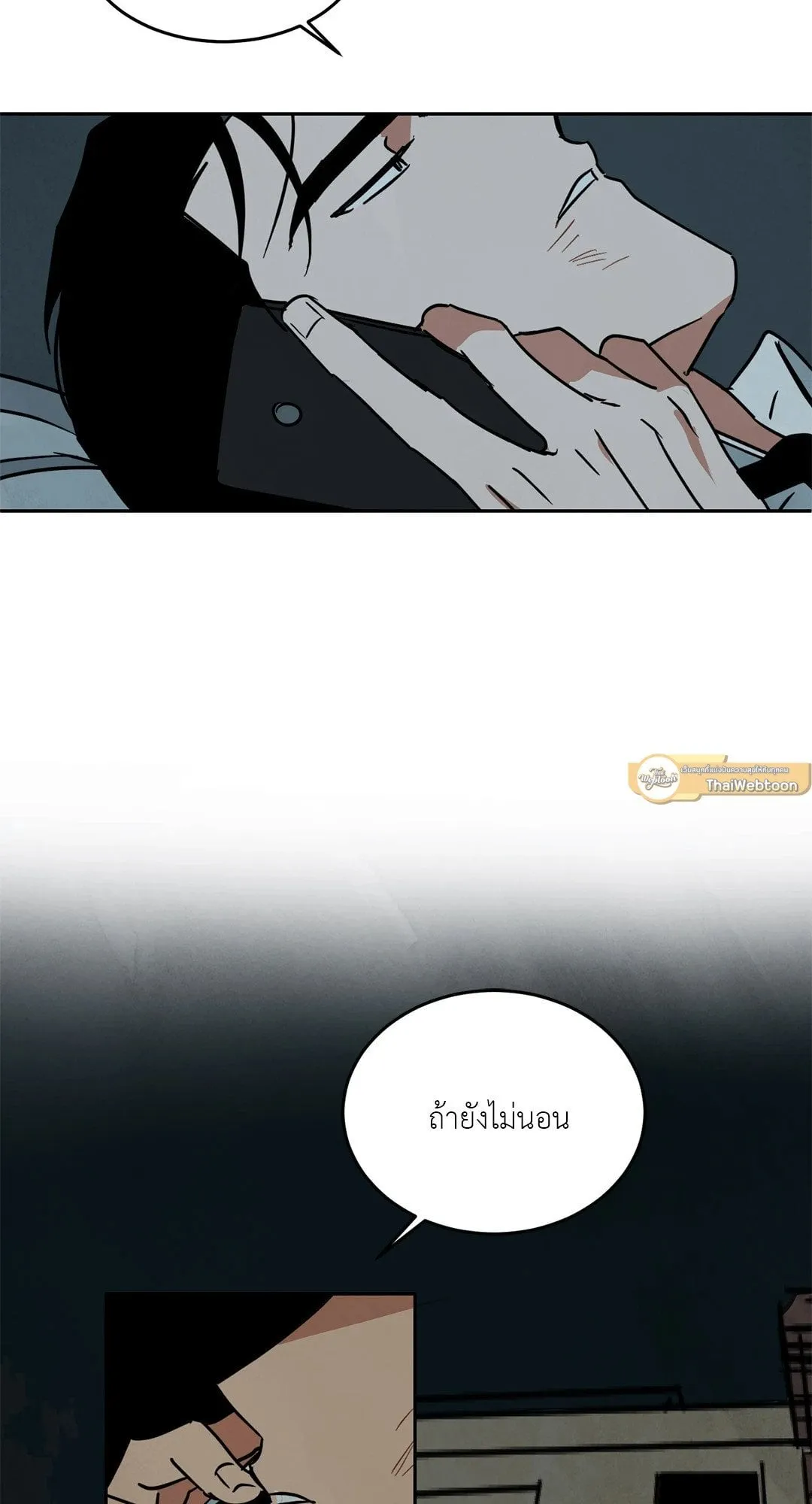 Walk on Water ตอนที่ 5562 Walk on Water ตอนที่ 5562