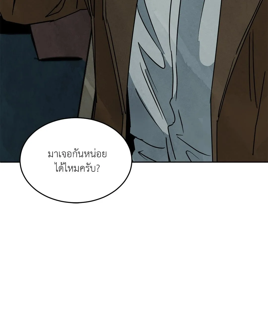 Walk on Water ตอนที่ 5564 Walk on Water ตอนที่ 5564