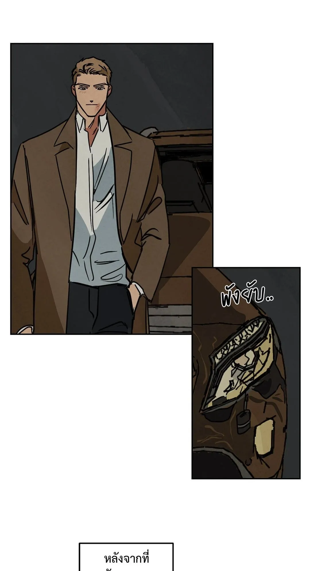 Walk on Water ตอนที่ 5601