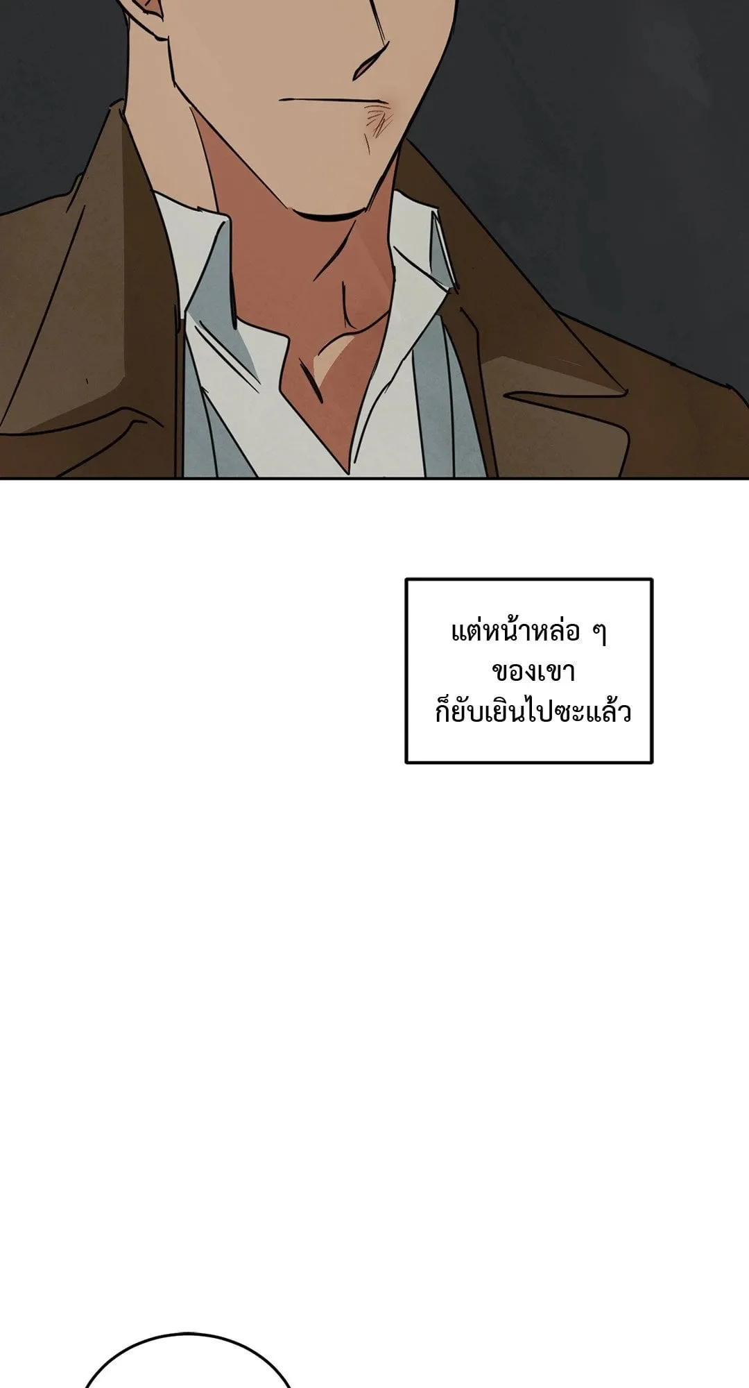 Walk on Water ตอนที่ 5603