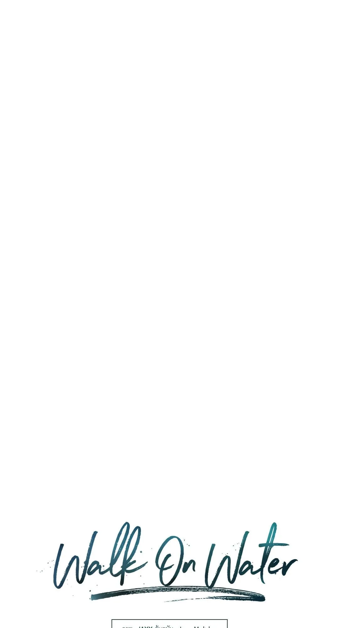 Walk on Water ตอนที่ 5605