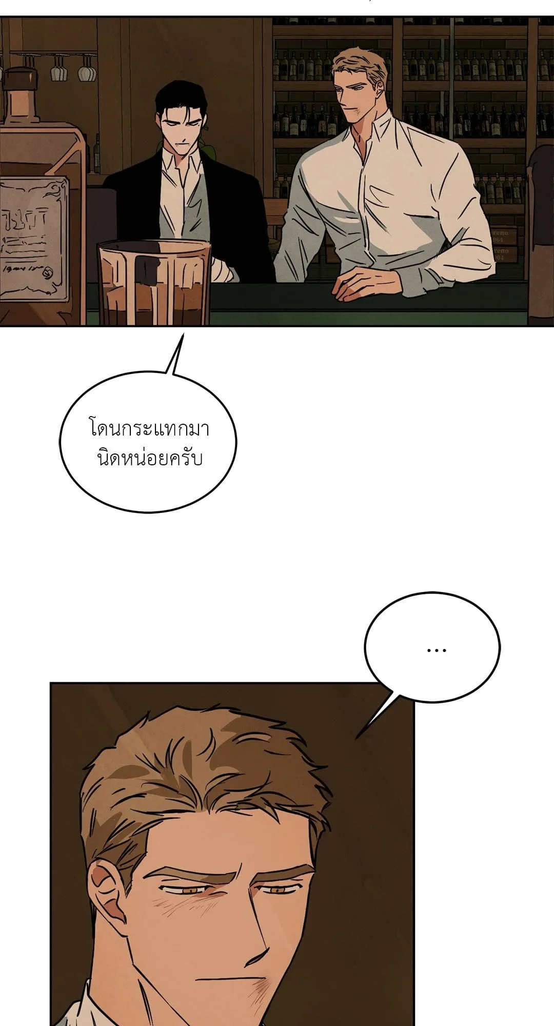 Walk on Water ตอนที่ 5609