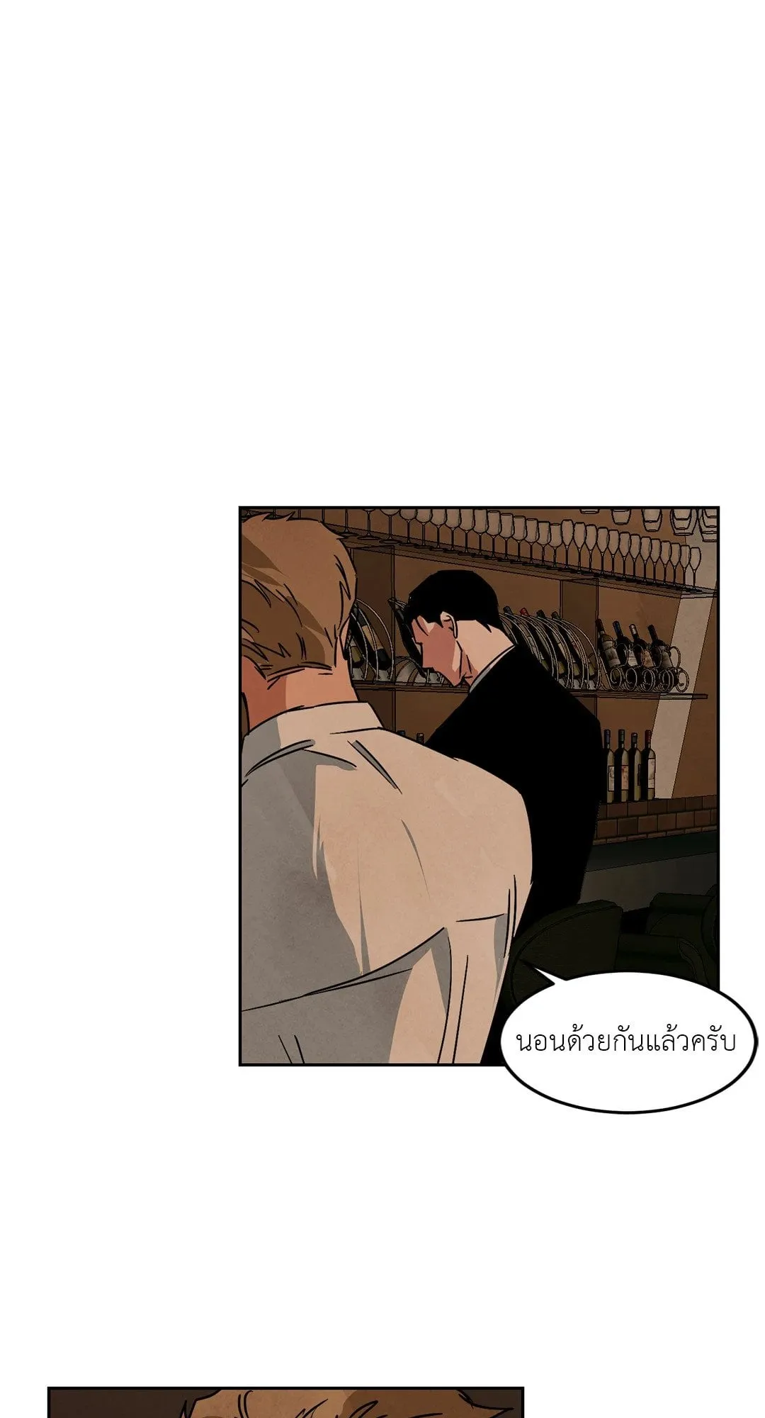 Walk on Water ตอนที่ 5622