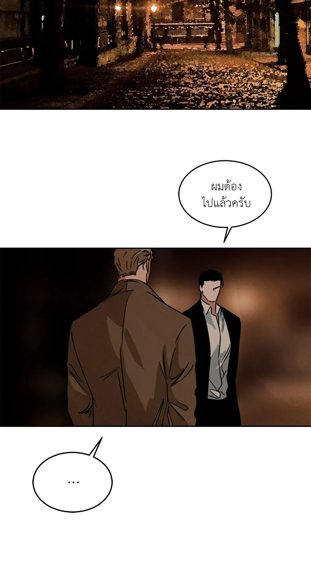 Walk on Water ตอนที่ 5649