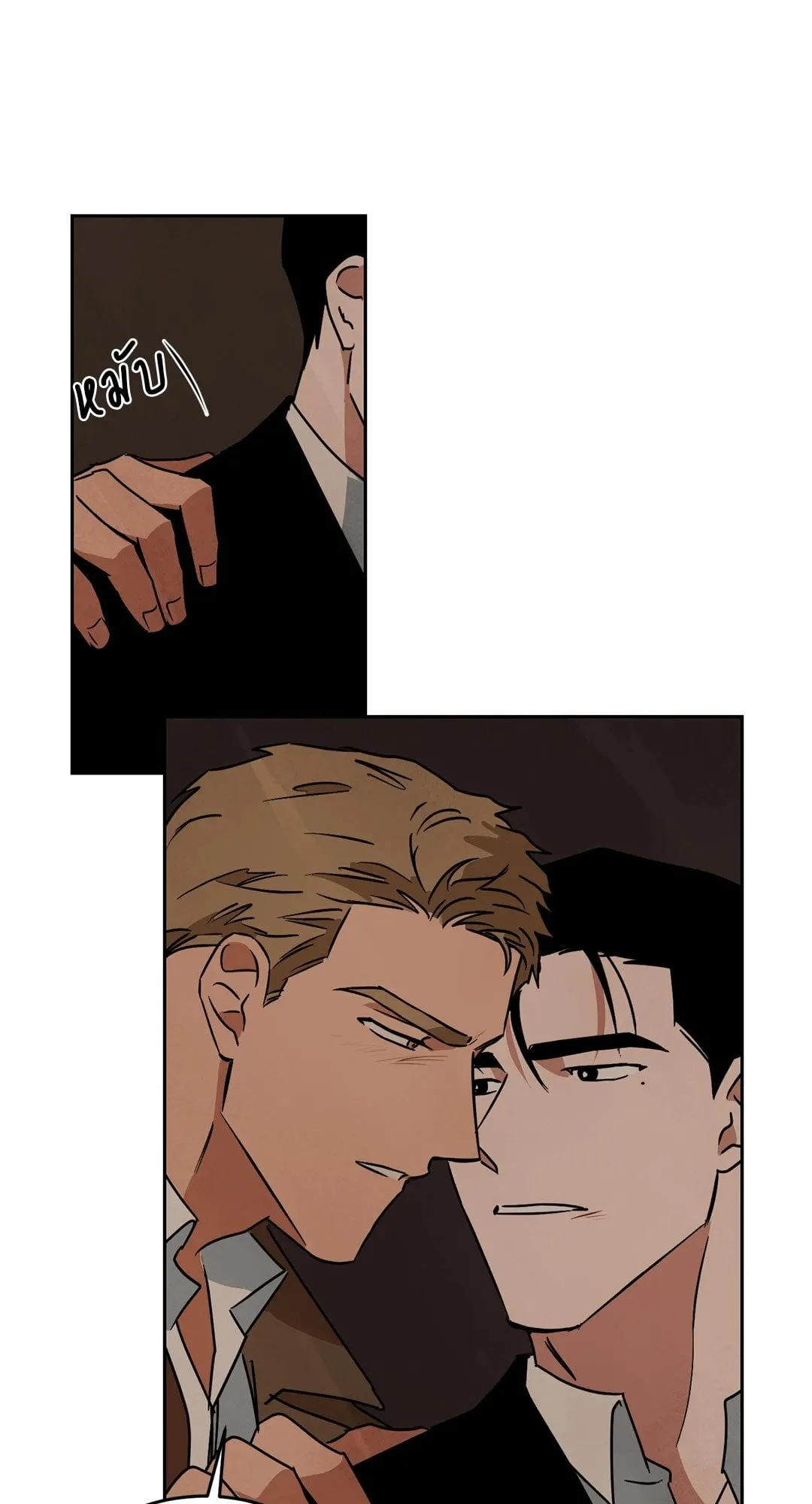 Walk on Water ตอนที่ 5650