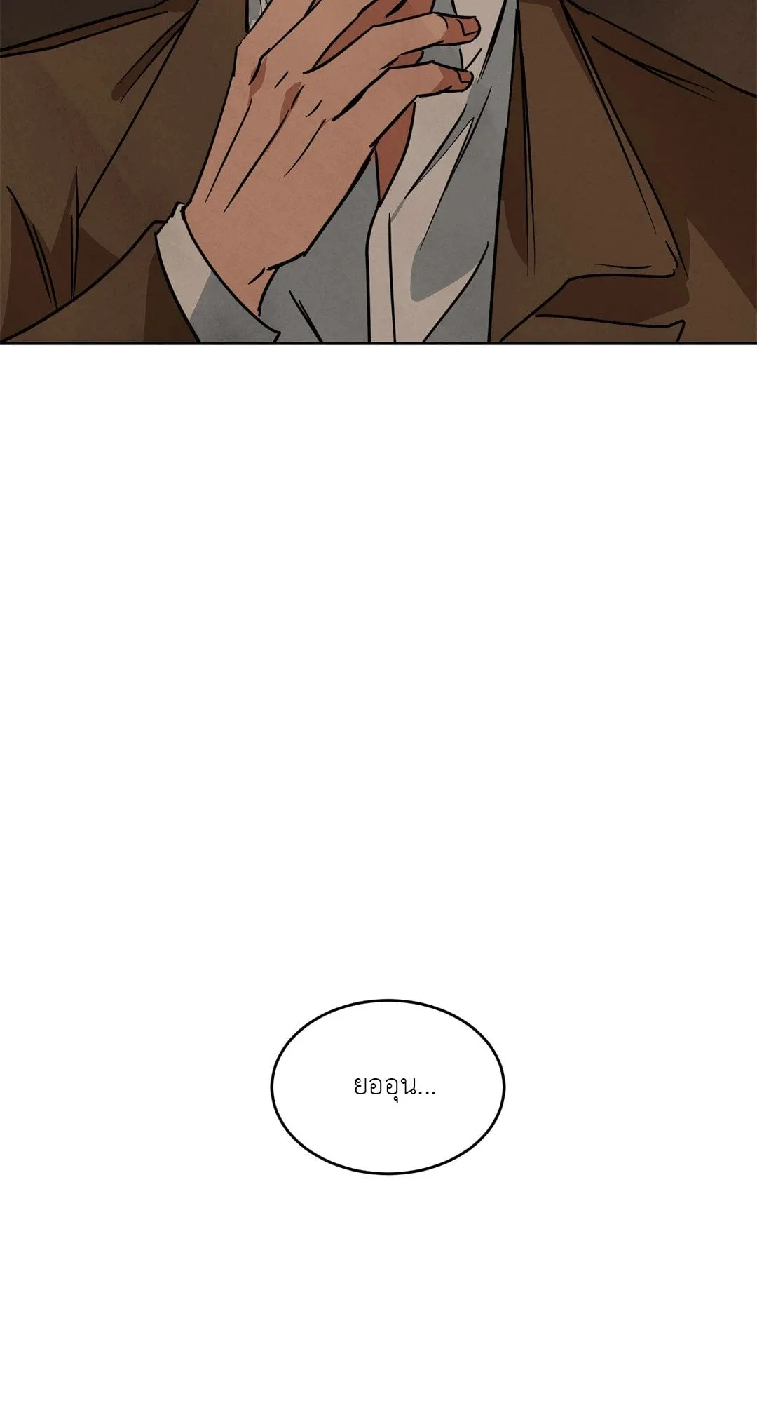 Walk on Water ตอนที่ 5657