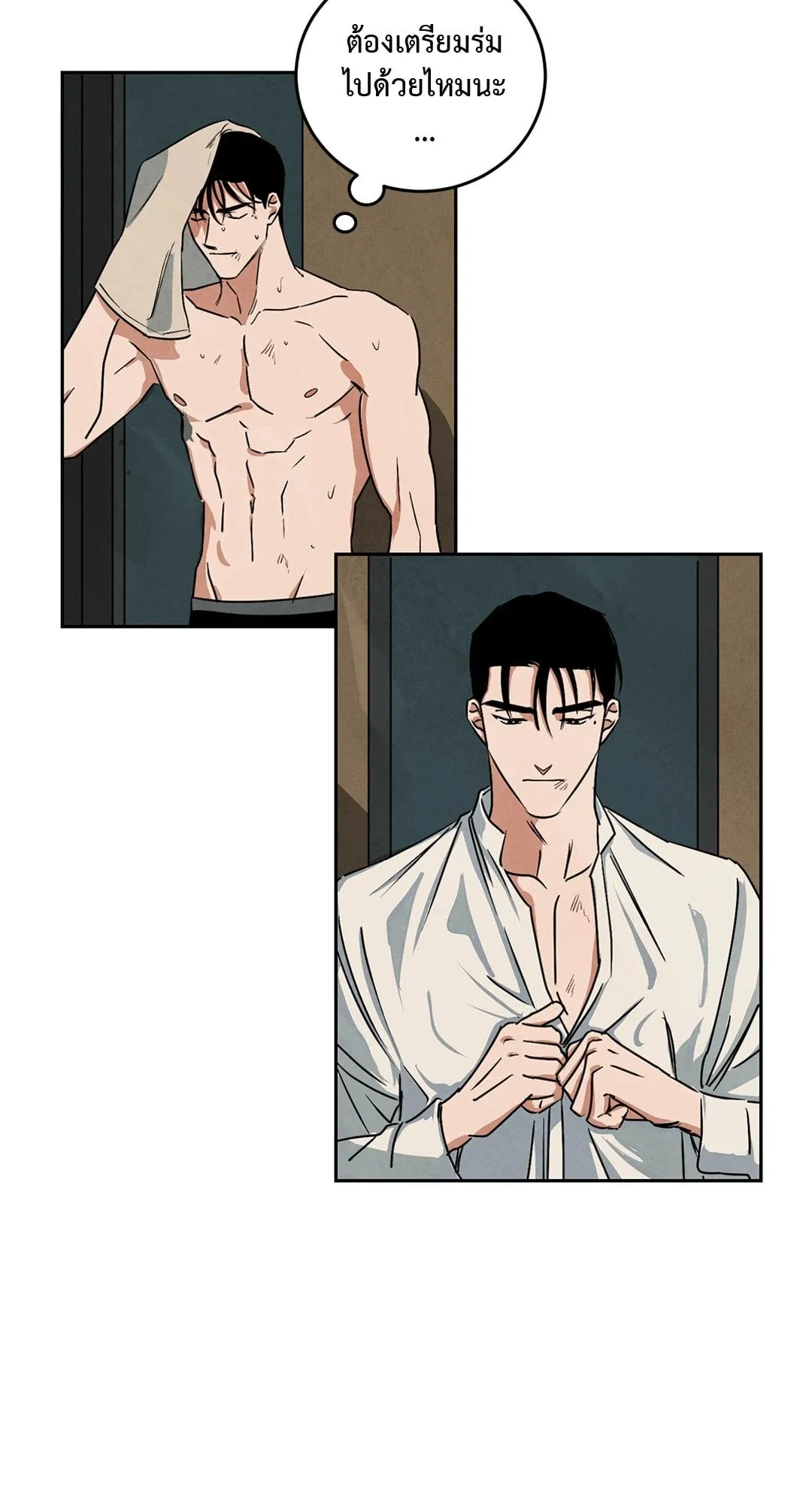 Walk on Water ตอนที่ 5702