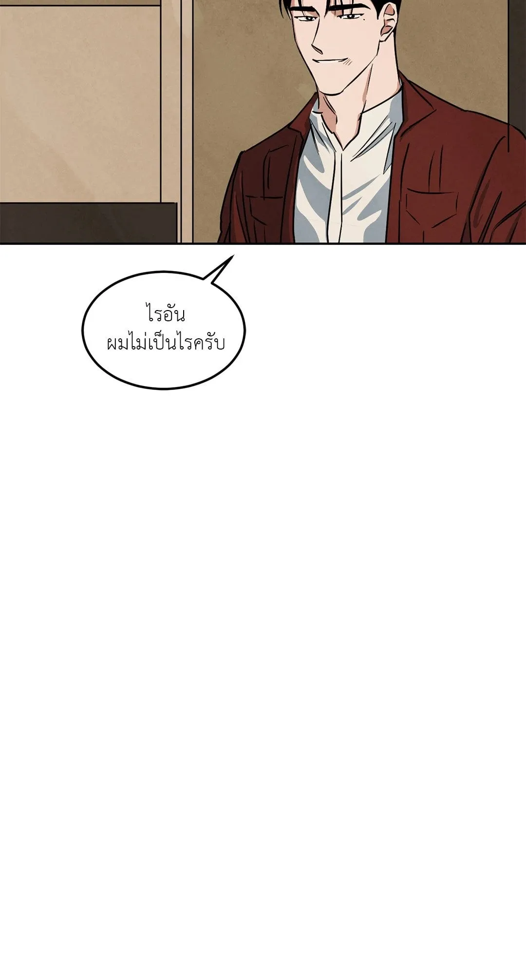 Walk on Water ตอนที่ 5711