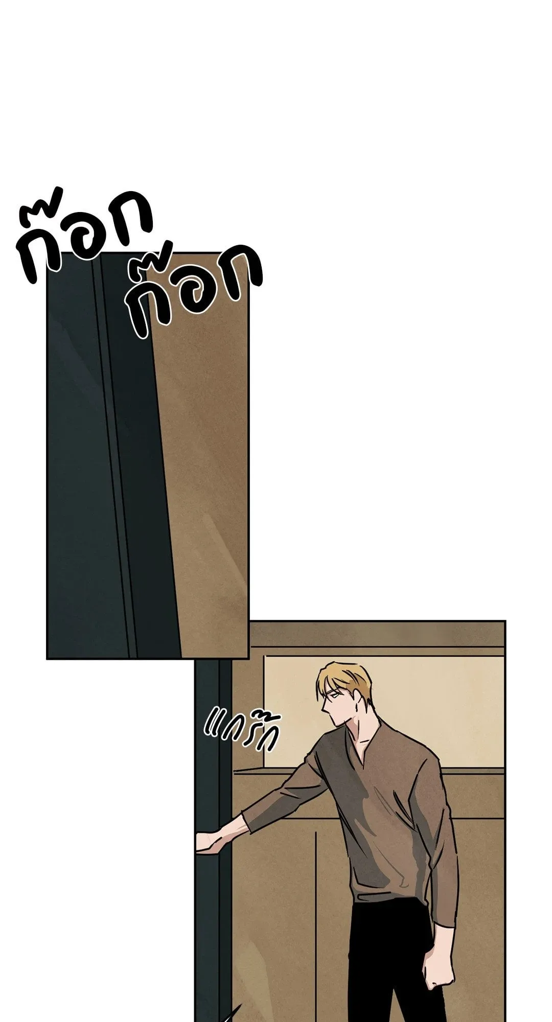 Walk on Water ตอนที่ 5712