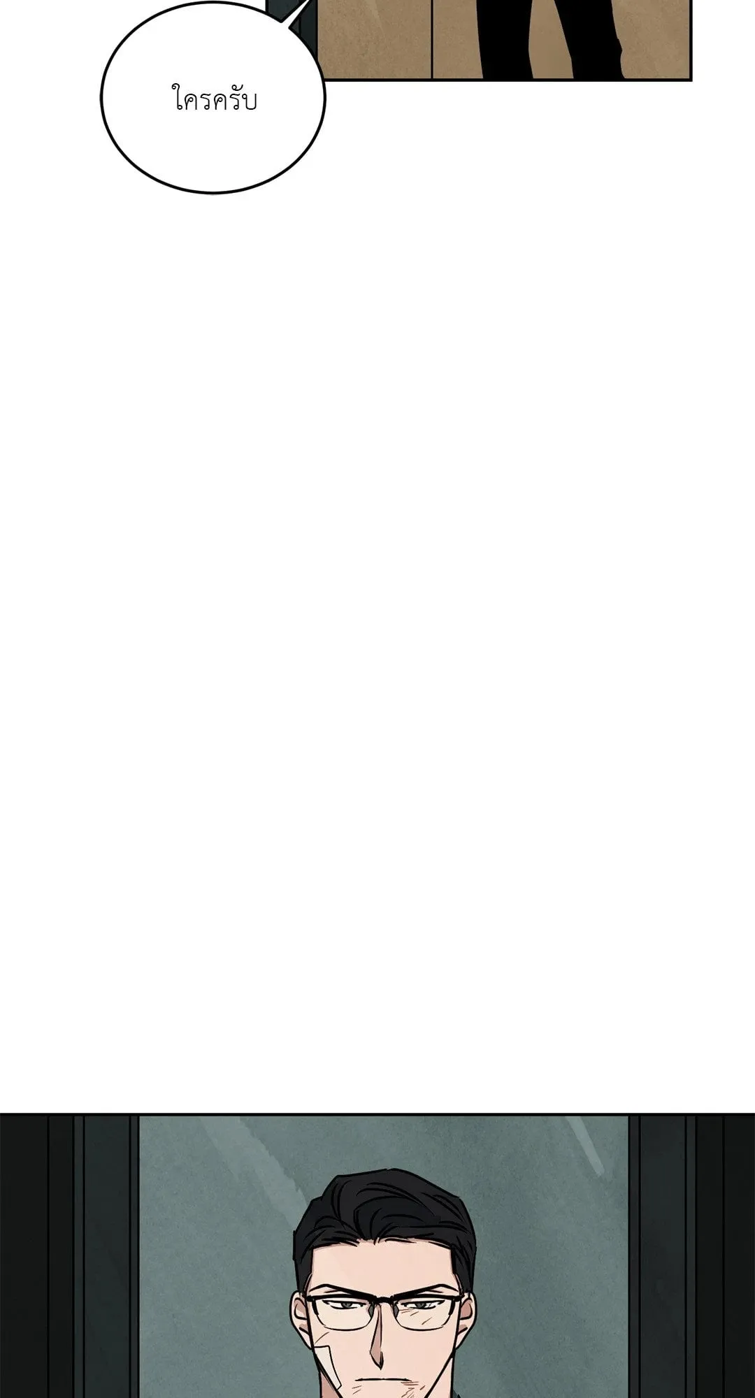 Walk on Water ตอนที่ 5713