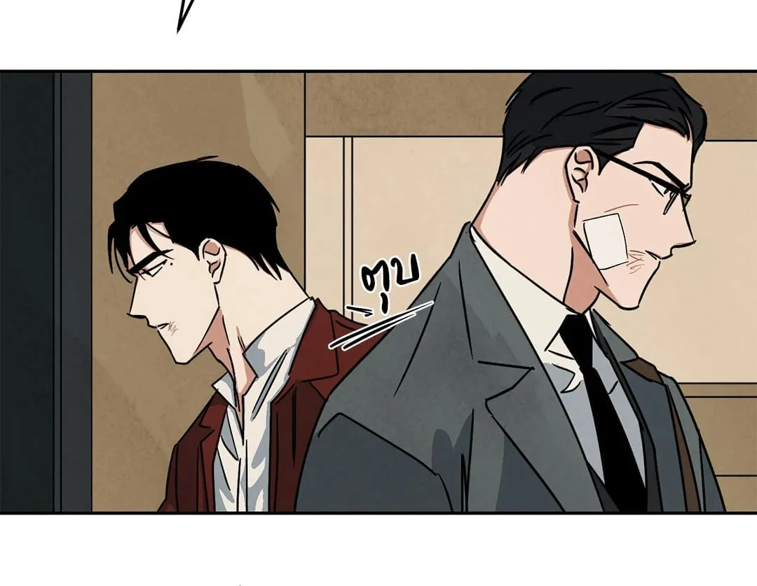 Walk on Water ตอนที่ 5718