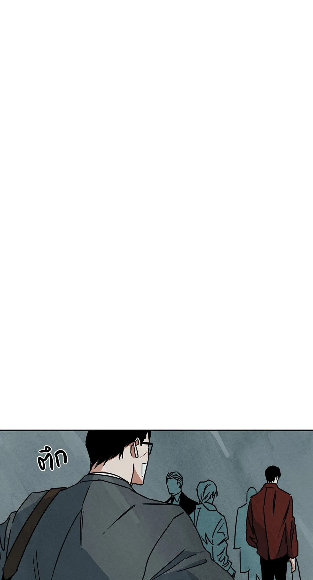 Walk on Water ตอนที่ 5719