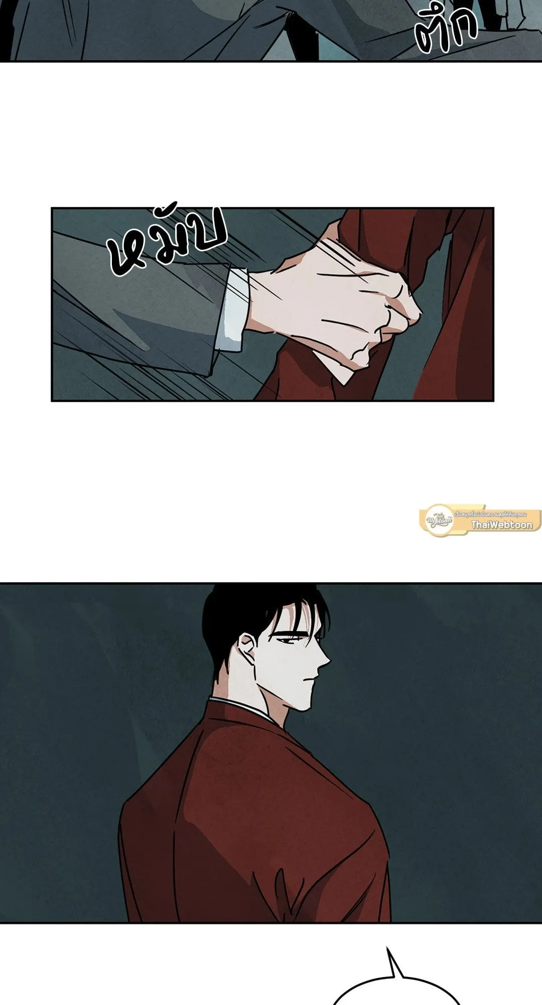 Walk on Water ตอนที่ 5720