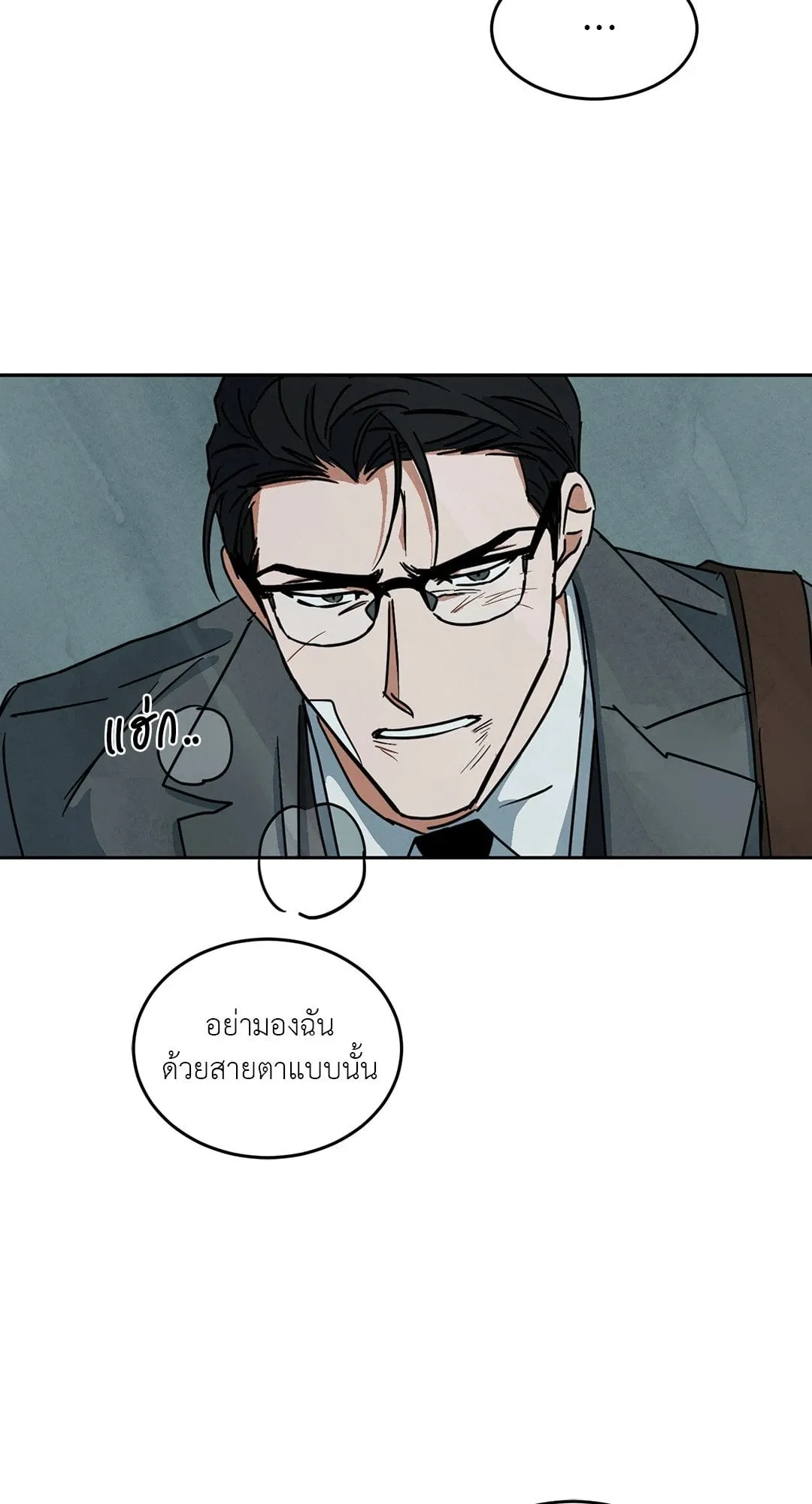 Walk on Water ตอนที่ 5721