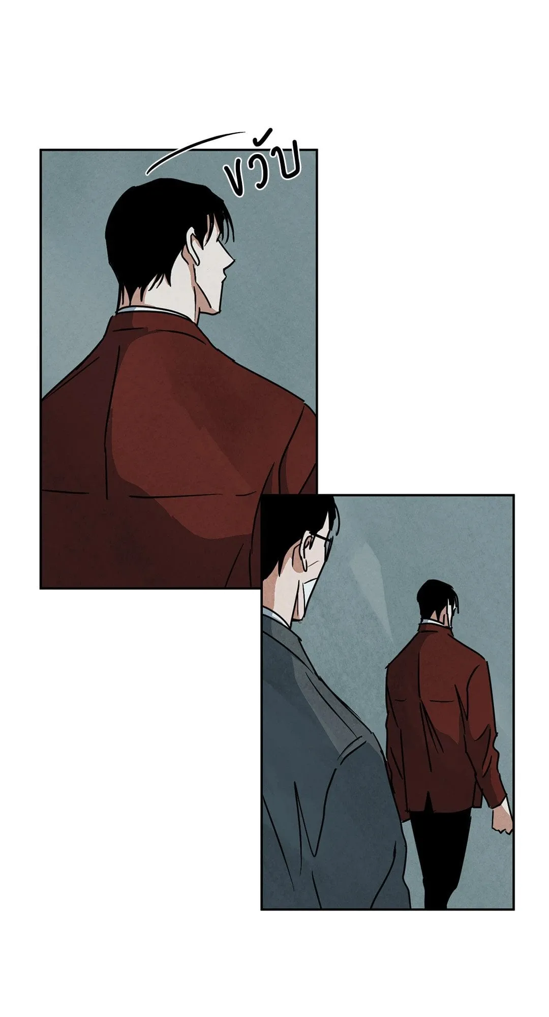 Walk on Water ตอนที่ 5723