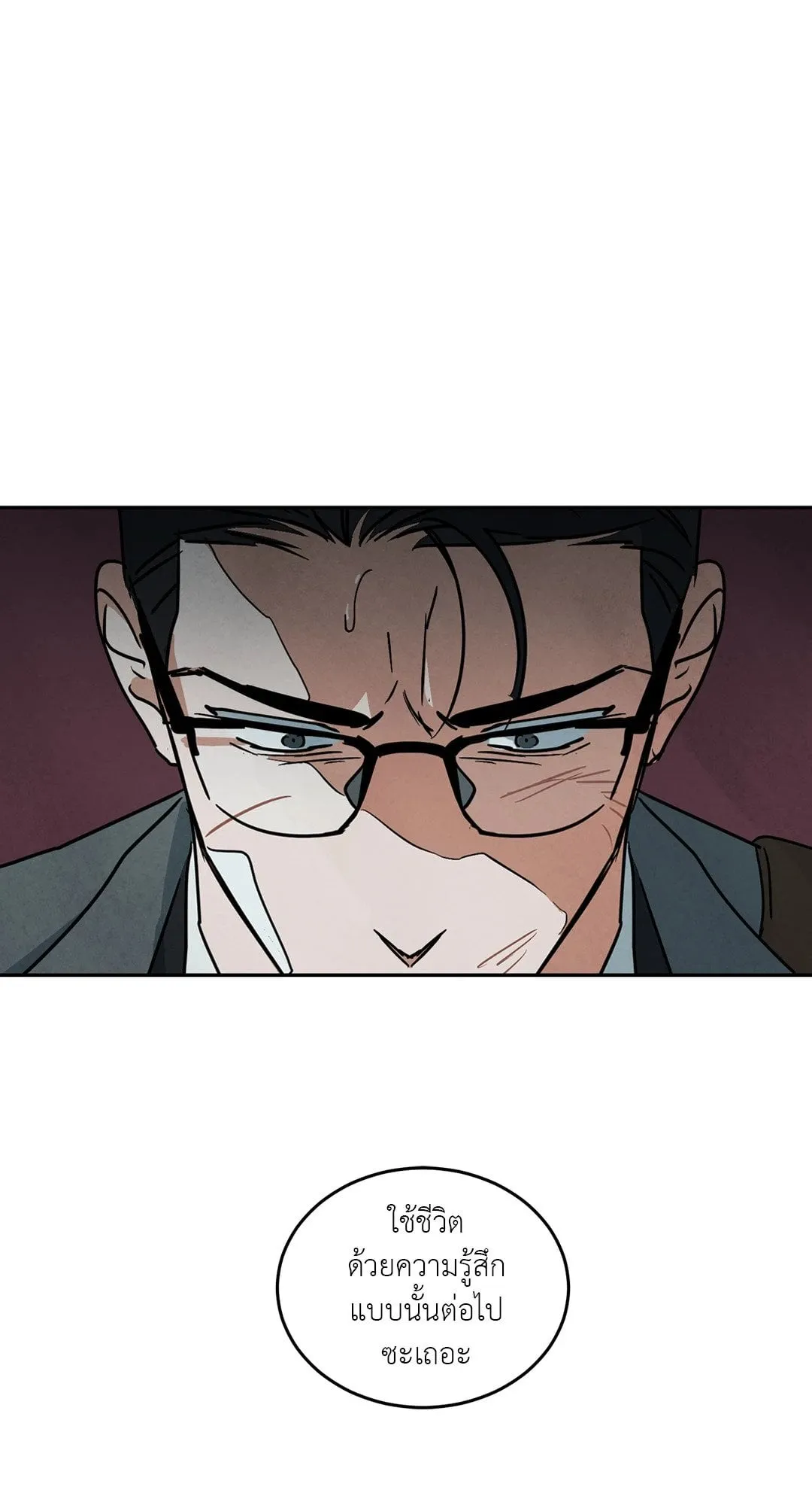 Walk on Water ตอนที่ 5726