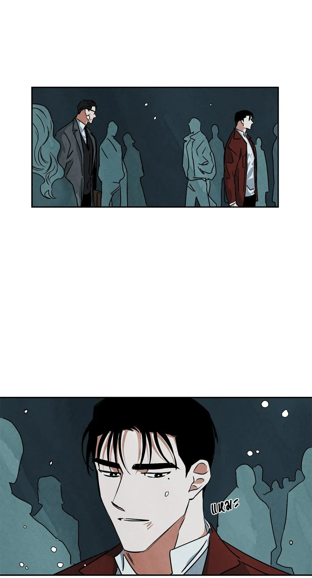 Walk on Water ตอนที่ 5733