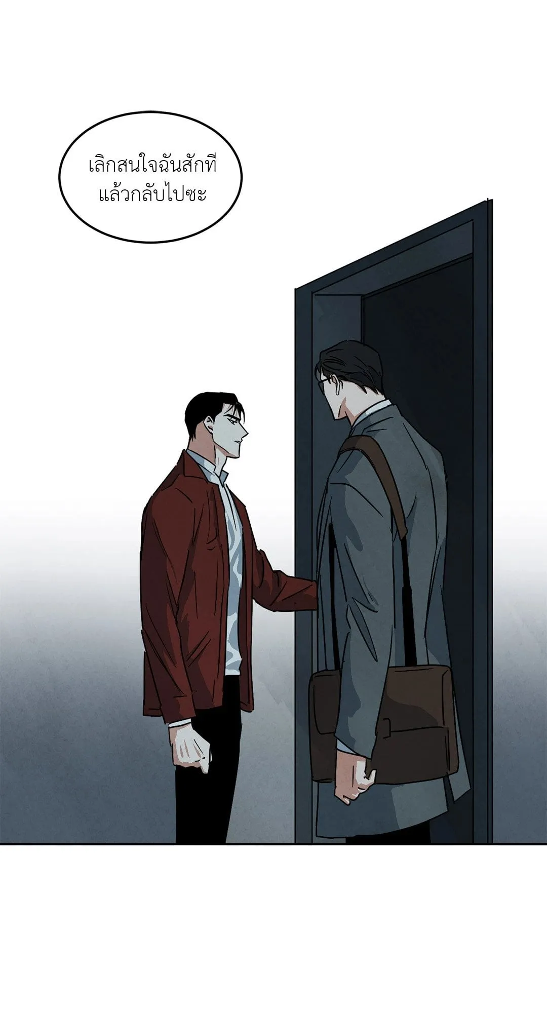 Walk on Water ตอนที่ 5744