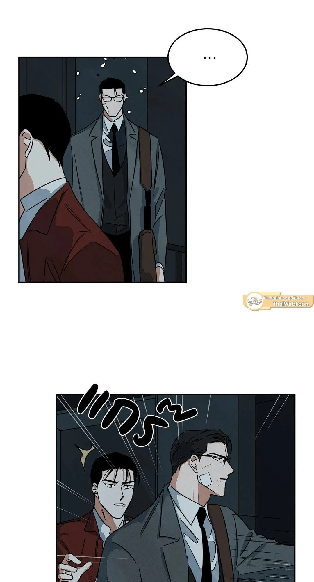 Walk on Water ตอนที่ 5745