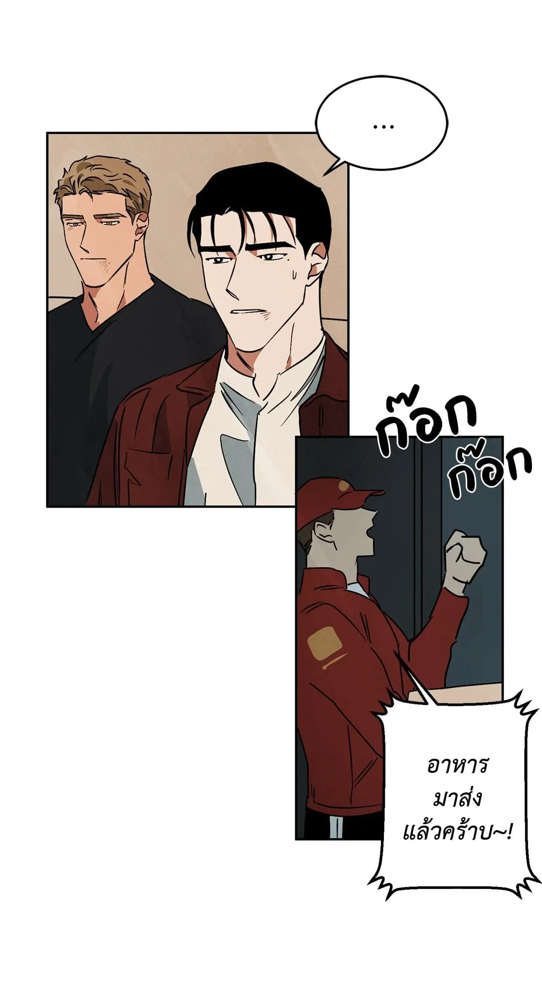 Walk on Water ตอนที่ 5820