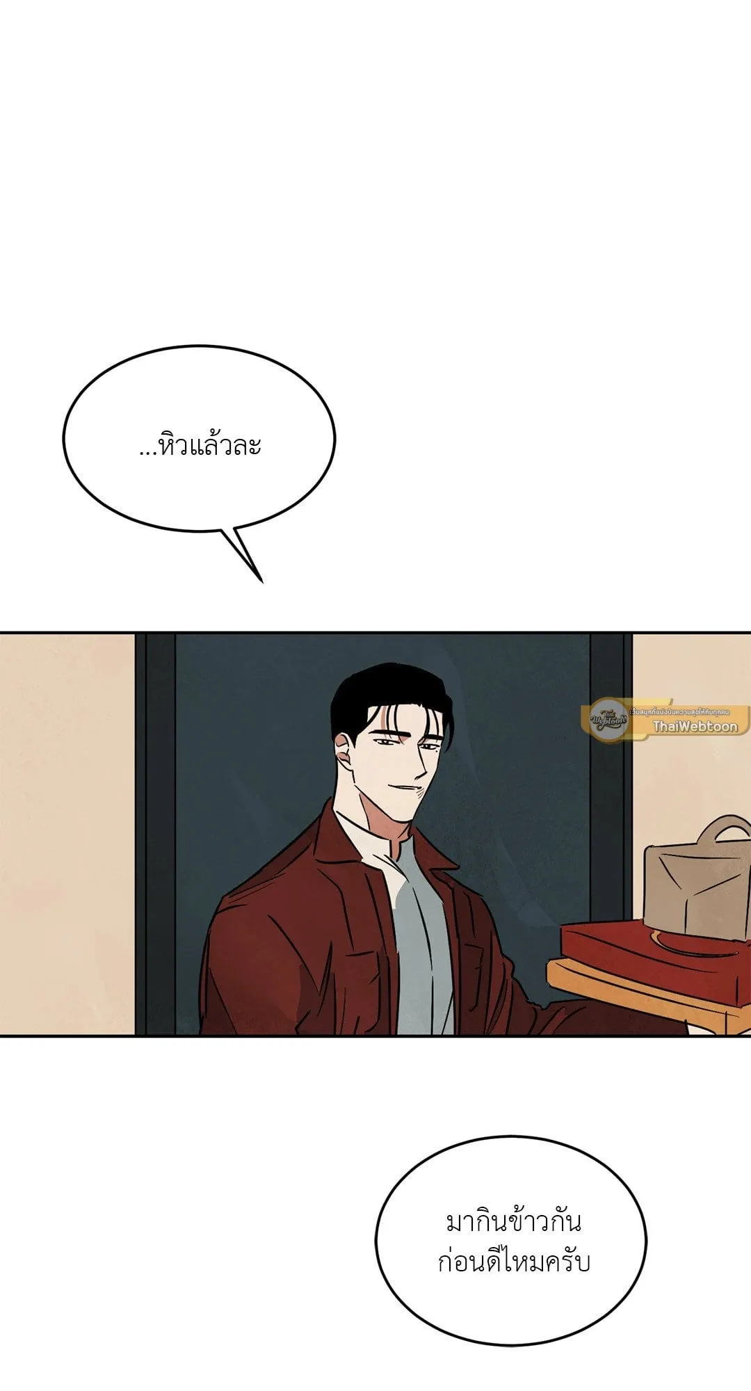 Walk on Water ตอนที่ 5821