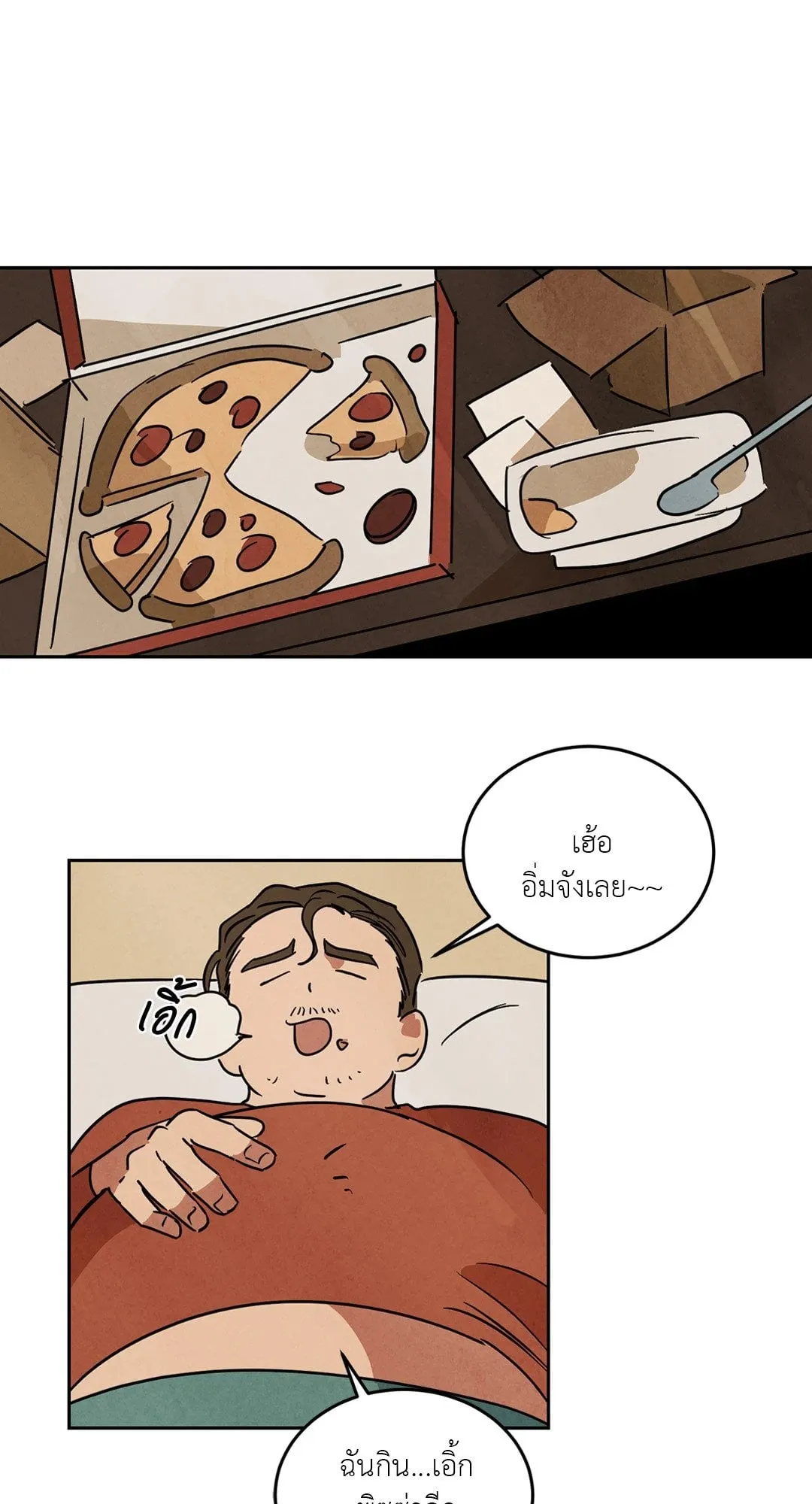 Walk on Water ตอนที่ 5826