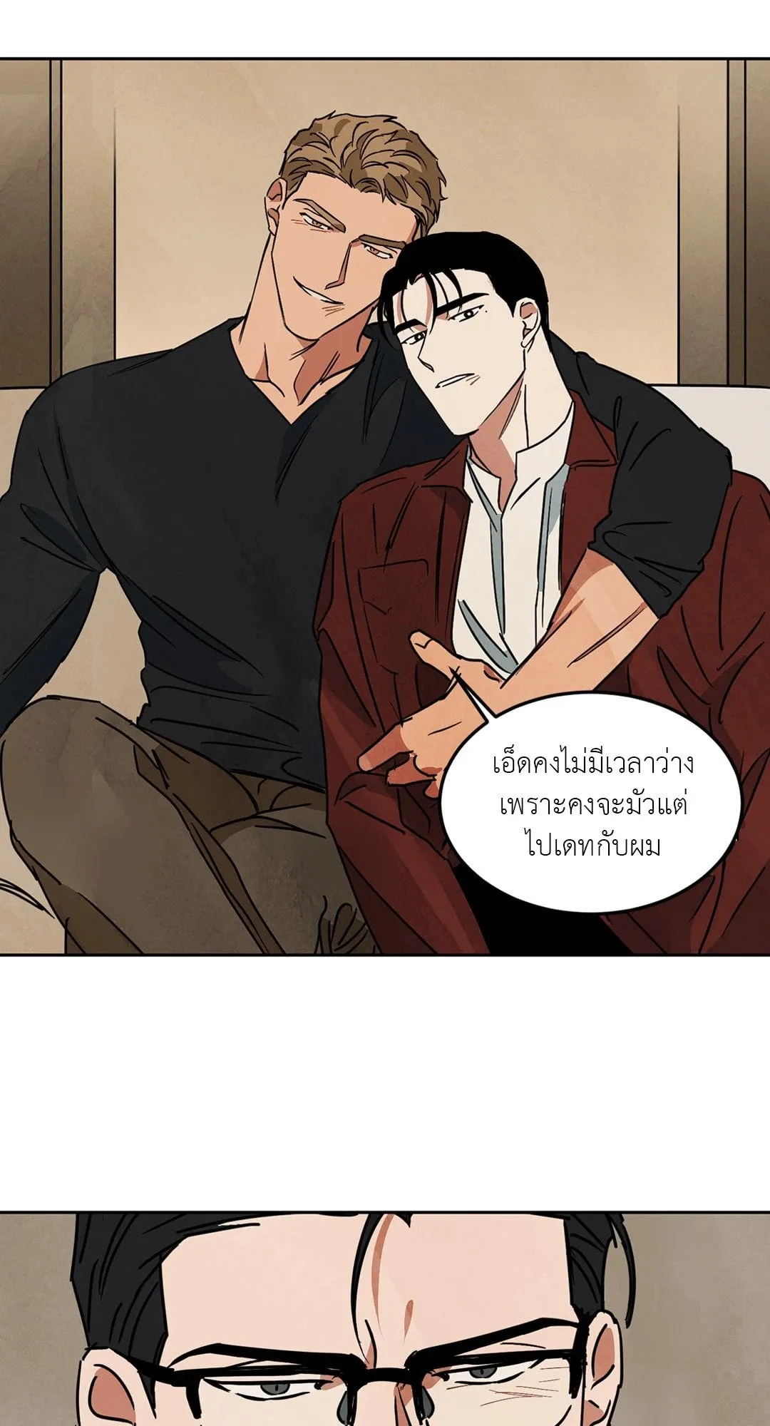 Walk on Water ตอนที่ 5831