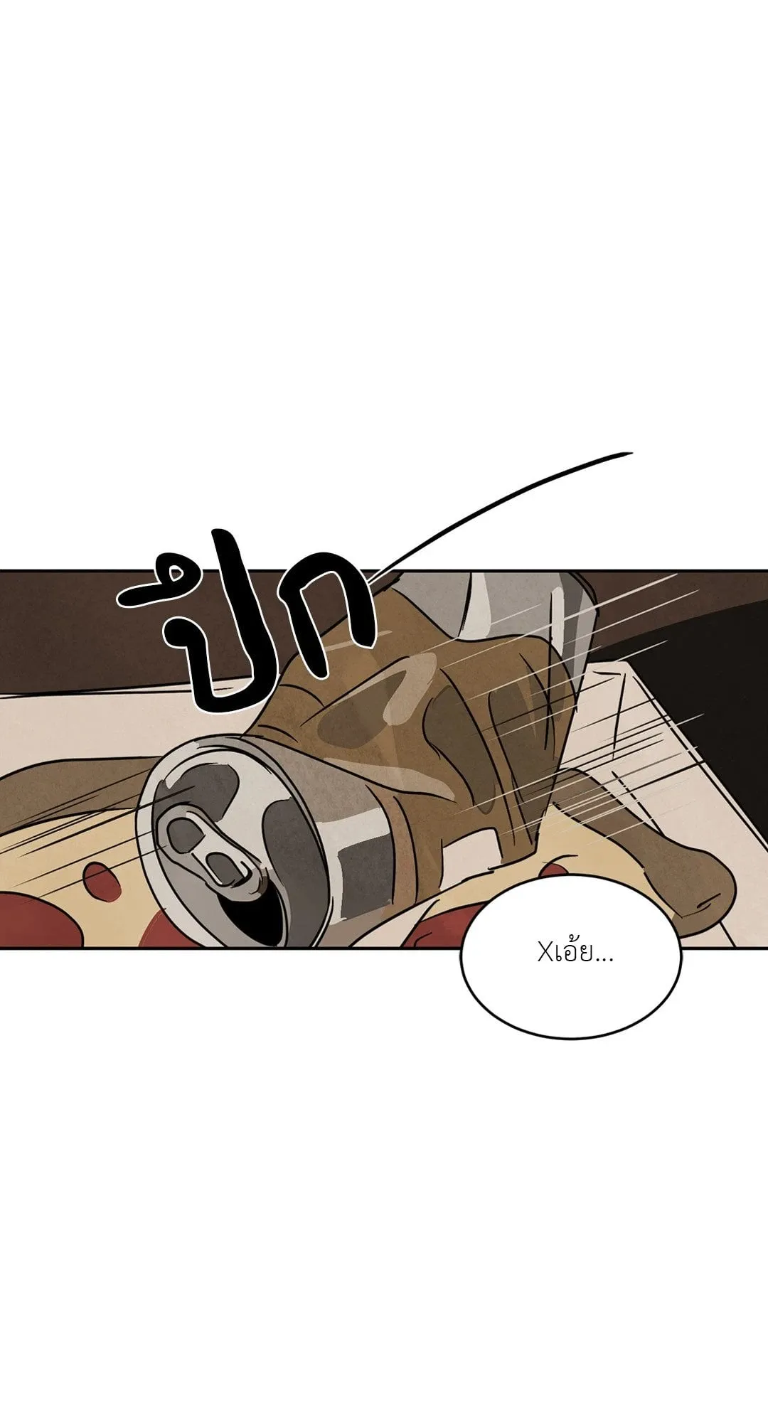 Walk on Water ตอนที่ 5840