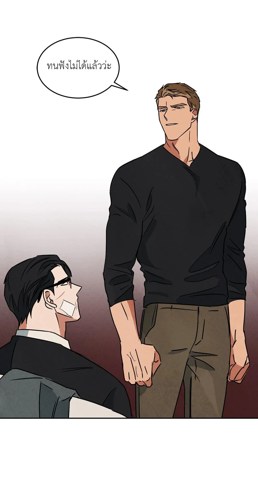 Walk on Water ตอนที่ 5841