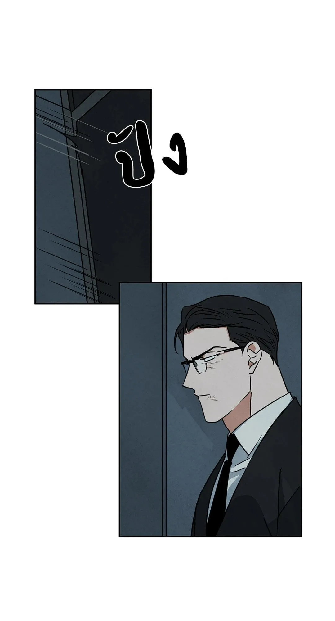 Walk on Water ตอนที่ 5908