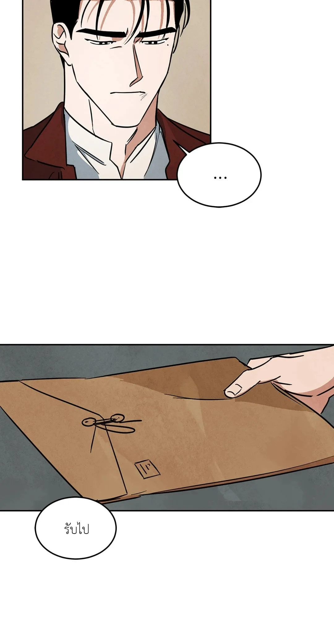 Walk on Water ตอนที่ 5910