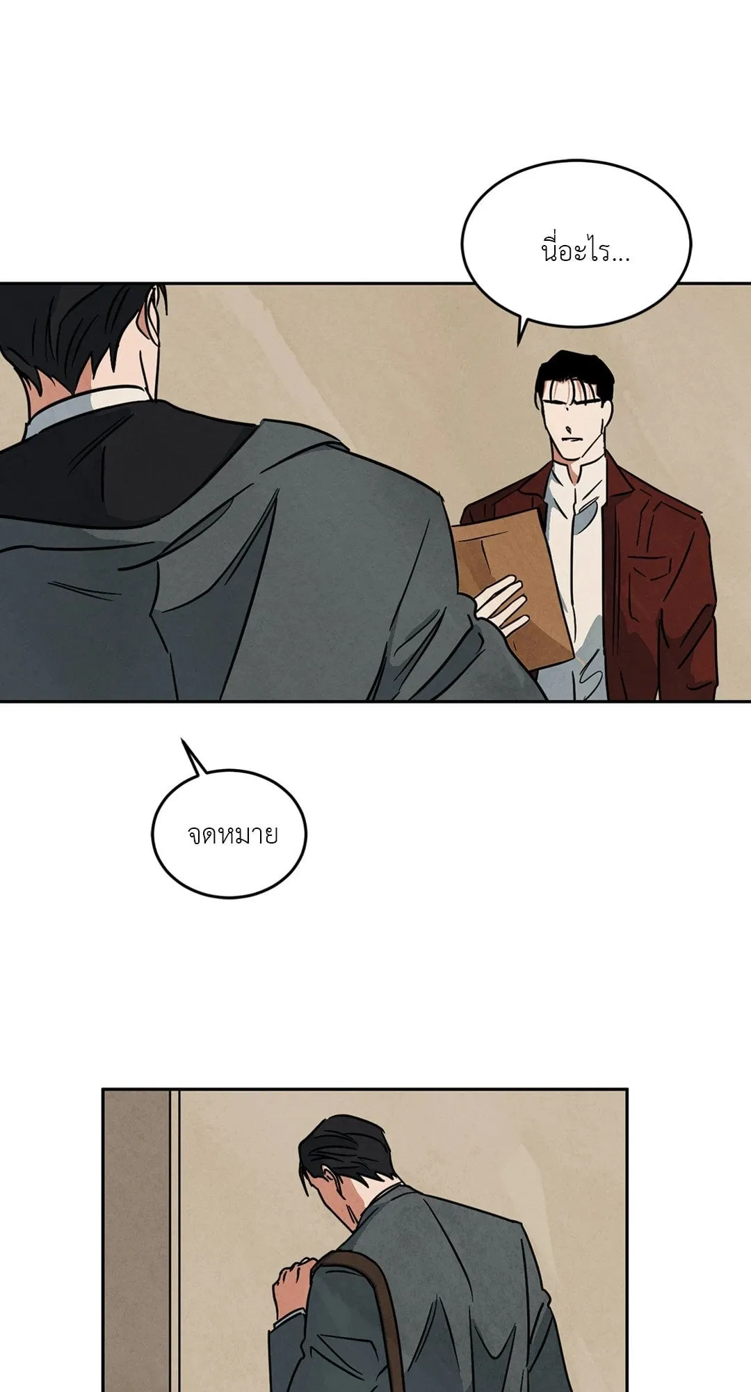 Walk on Water ตอนที่ 5911