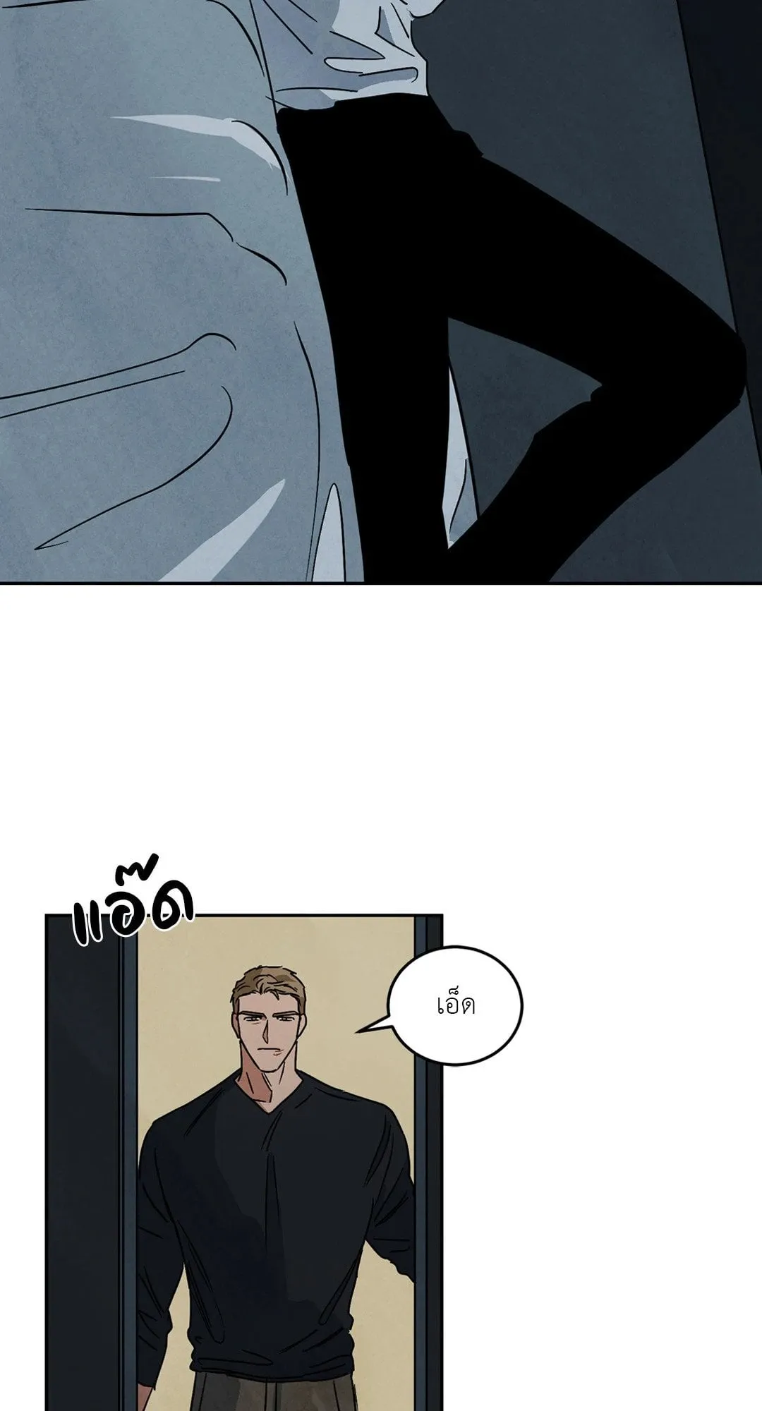 Walk on Water ตอนที่ 5923