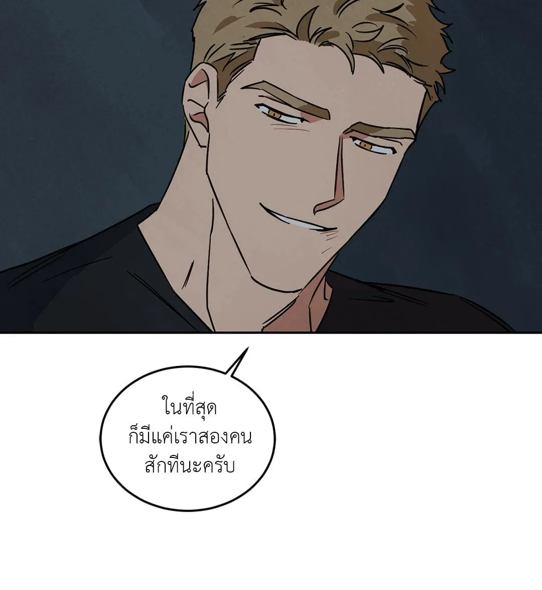 Walk on Water ตอนที่ 5925