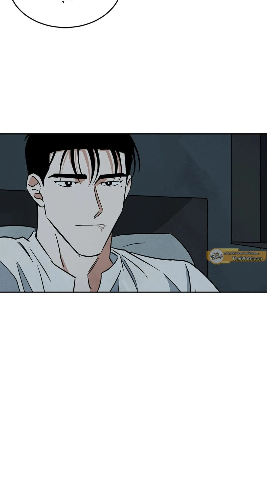 Walk on Water ตอนที่ 5943