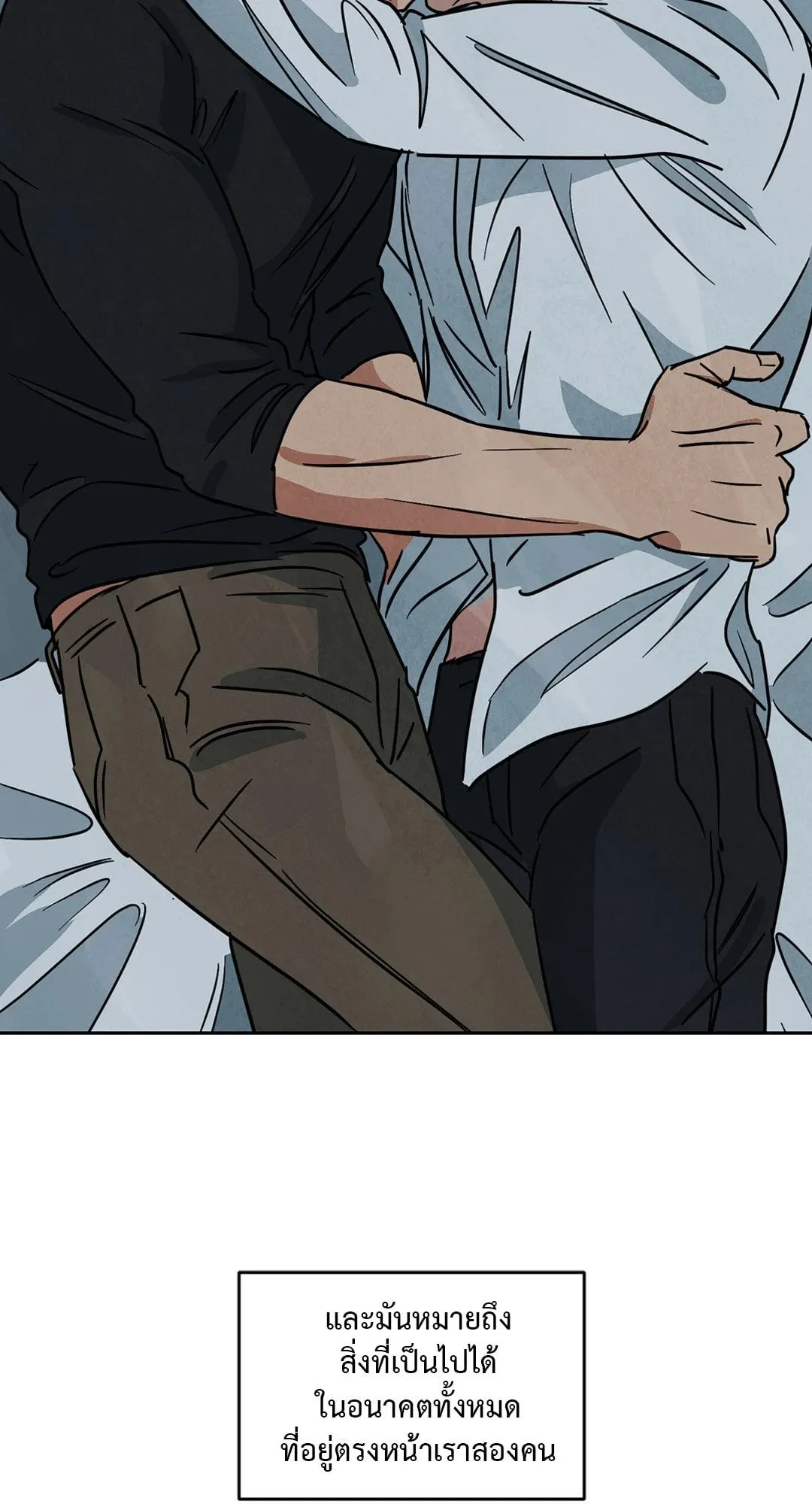 Walk on Water ตอนที่ 5971