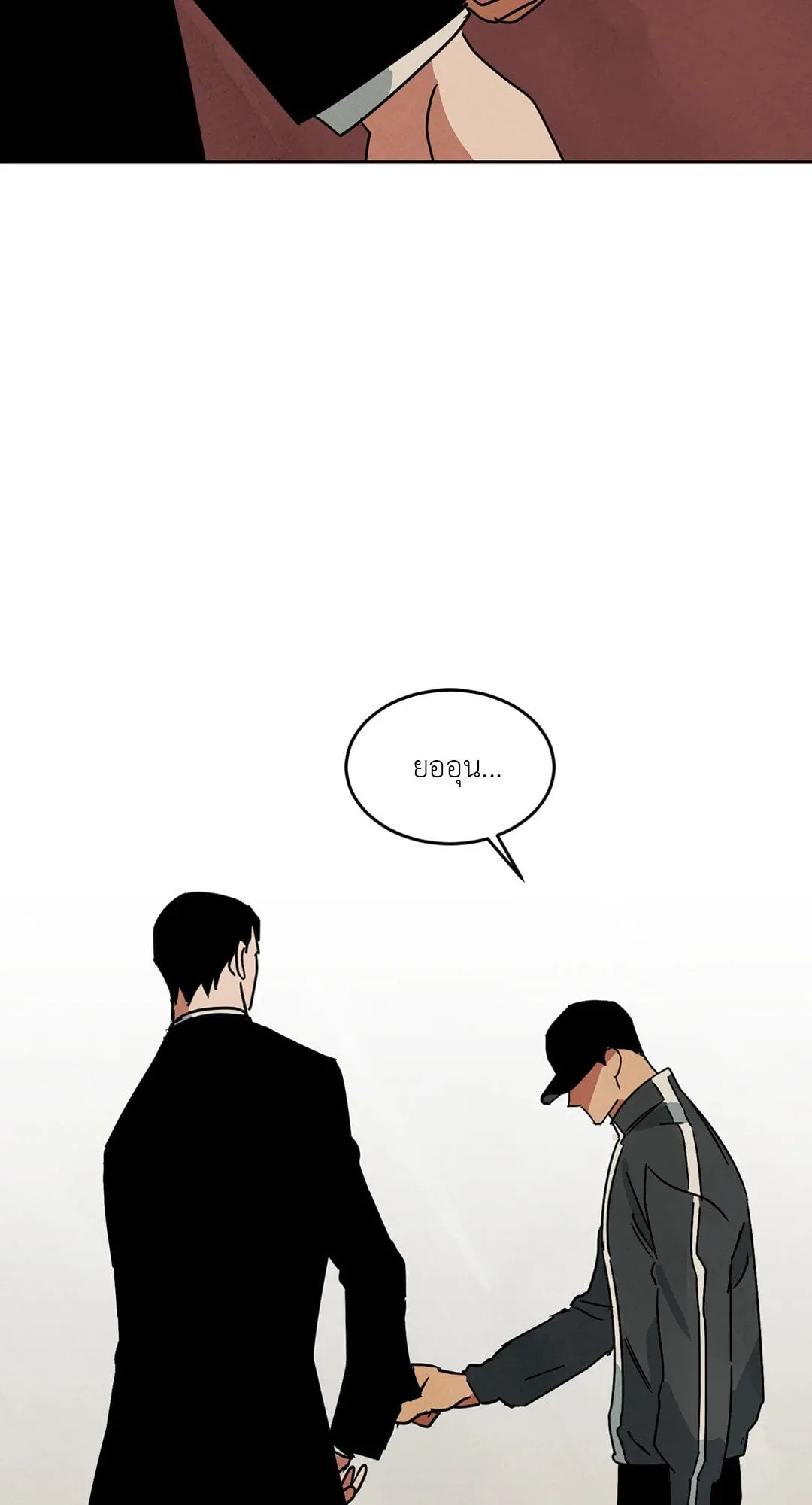 Walk on Water ตอนที่ 6013