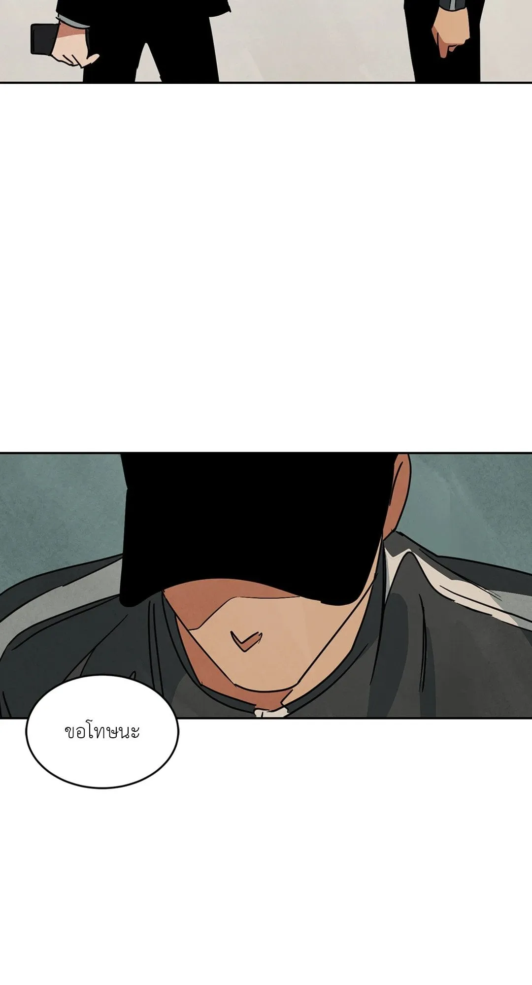 Walk on Water ตอนที่ 6014