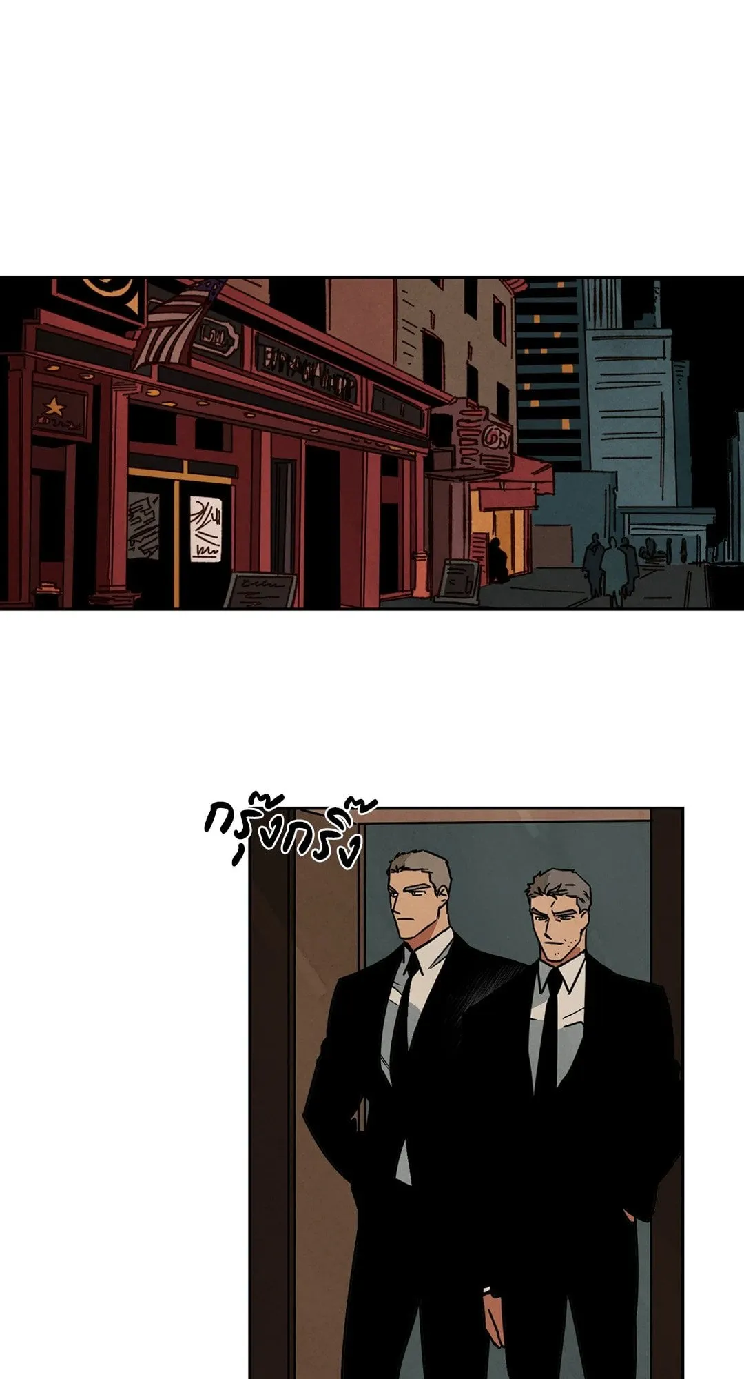 Walk on Water ตอนที่ 6024