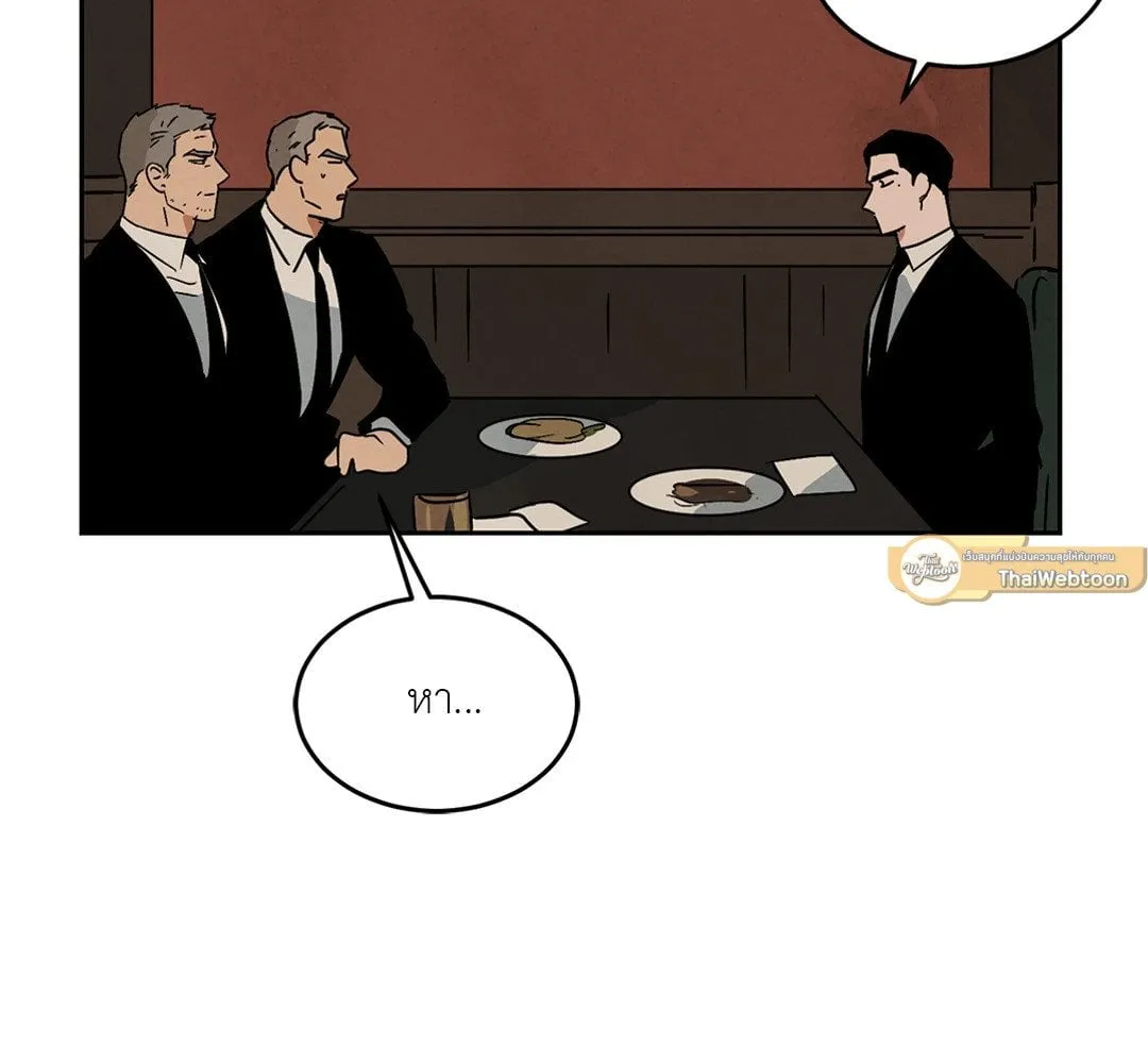 Walk on Water ตอนที่ 6031