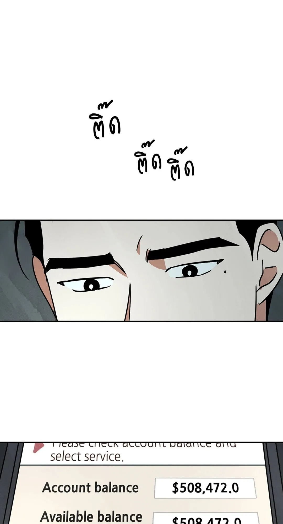 Walk on Water ตอนที่ 6041