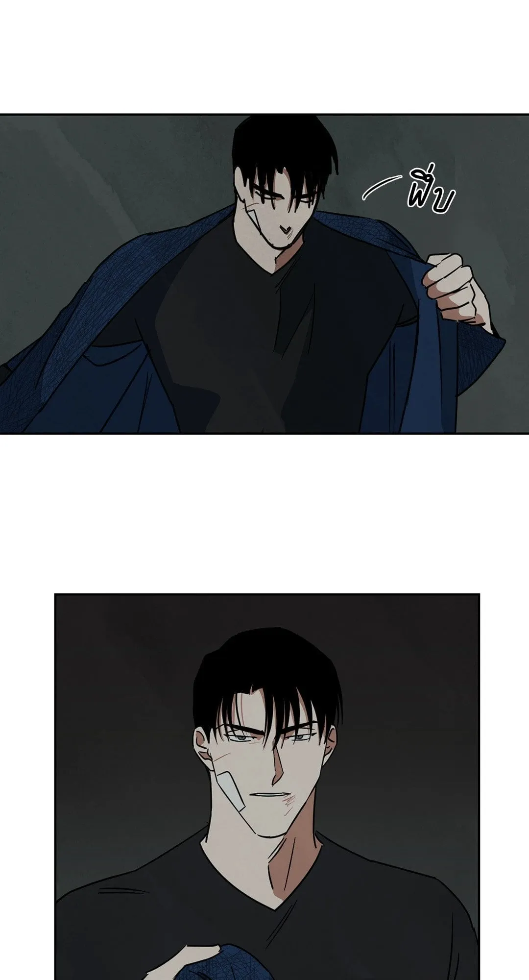 Walk on Water ตอนที่ 6116