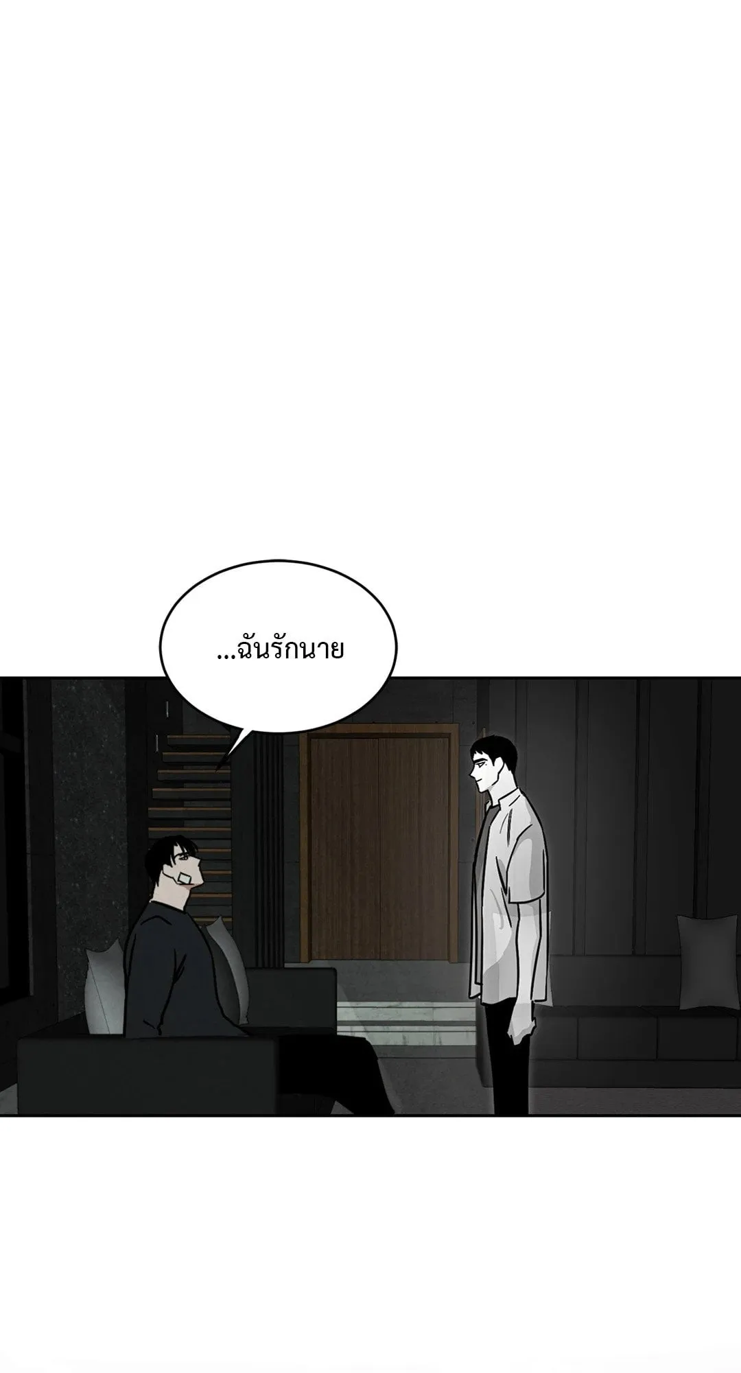 Walk on Water ตอนที่ 6142