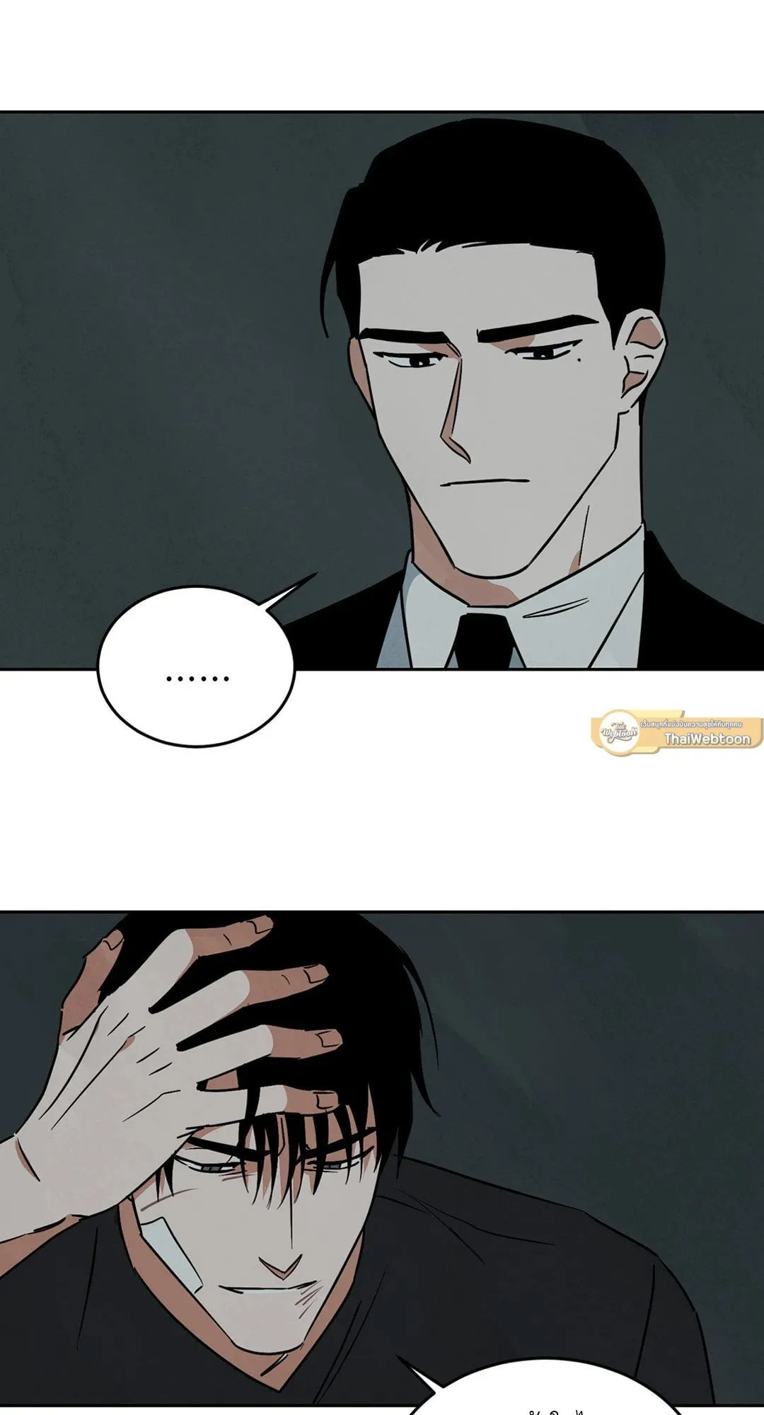 Walk on Water ตอนที่ 6145